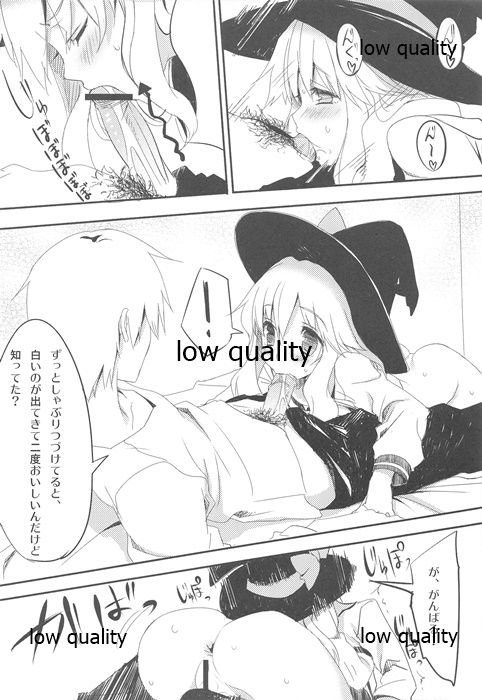 (SC49) [WASABI (Tatami)] HENTAI HALLOWEEN page 5 full