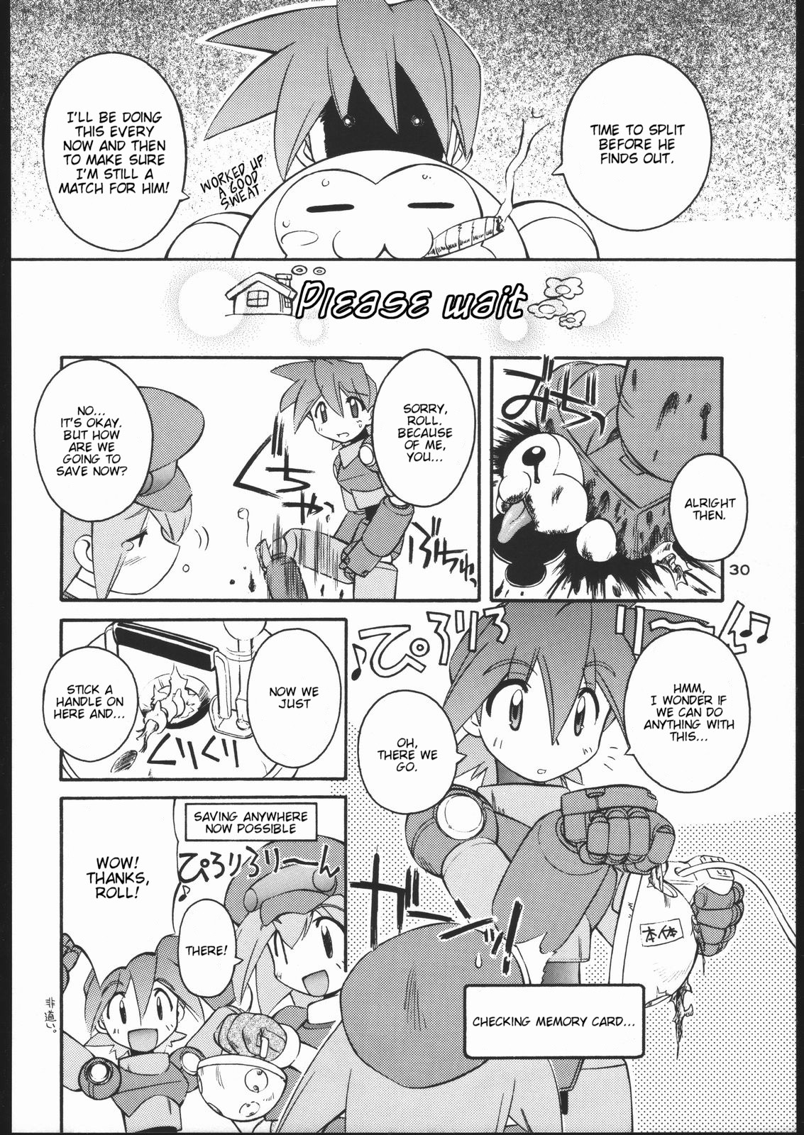 [MANITOU] Light My Fire (Rockman DASH) [English] [terriball] page 29 full