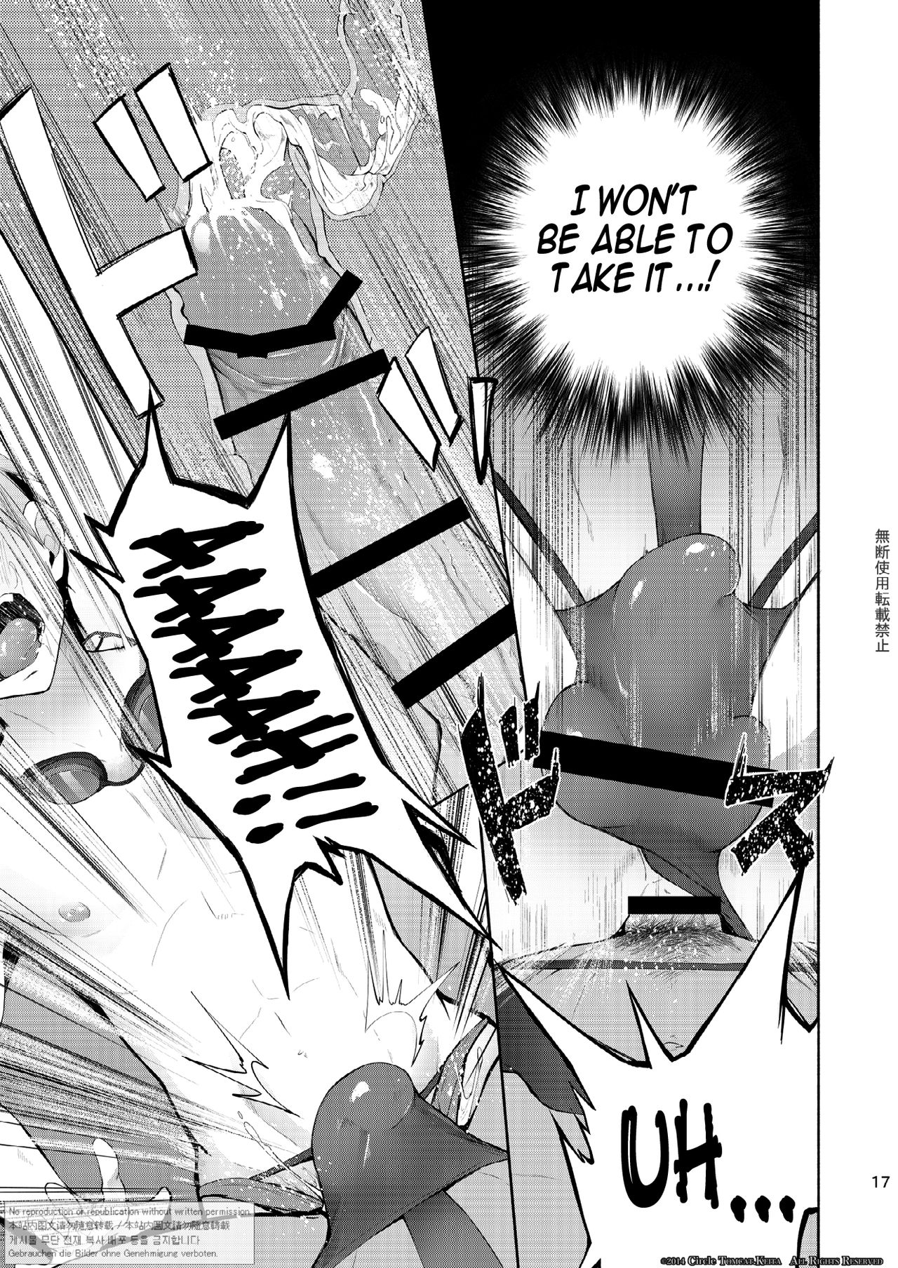 [TomCat (Keita)] Zecchou CONTRACT [English] [N04h] [Digital] page 15 full