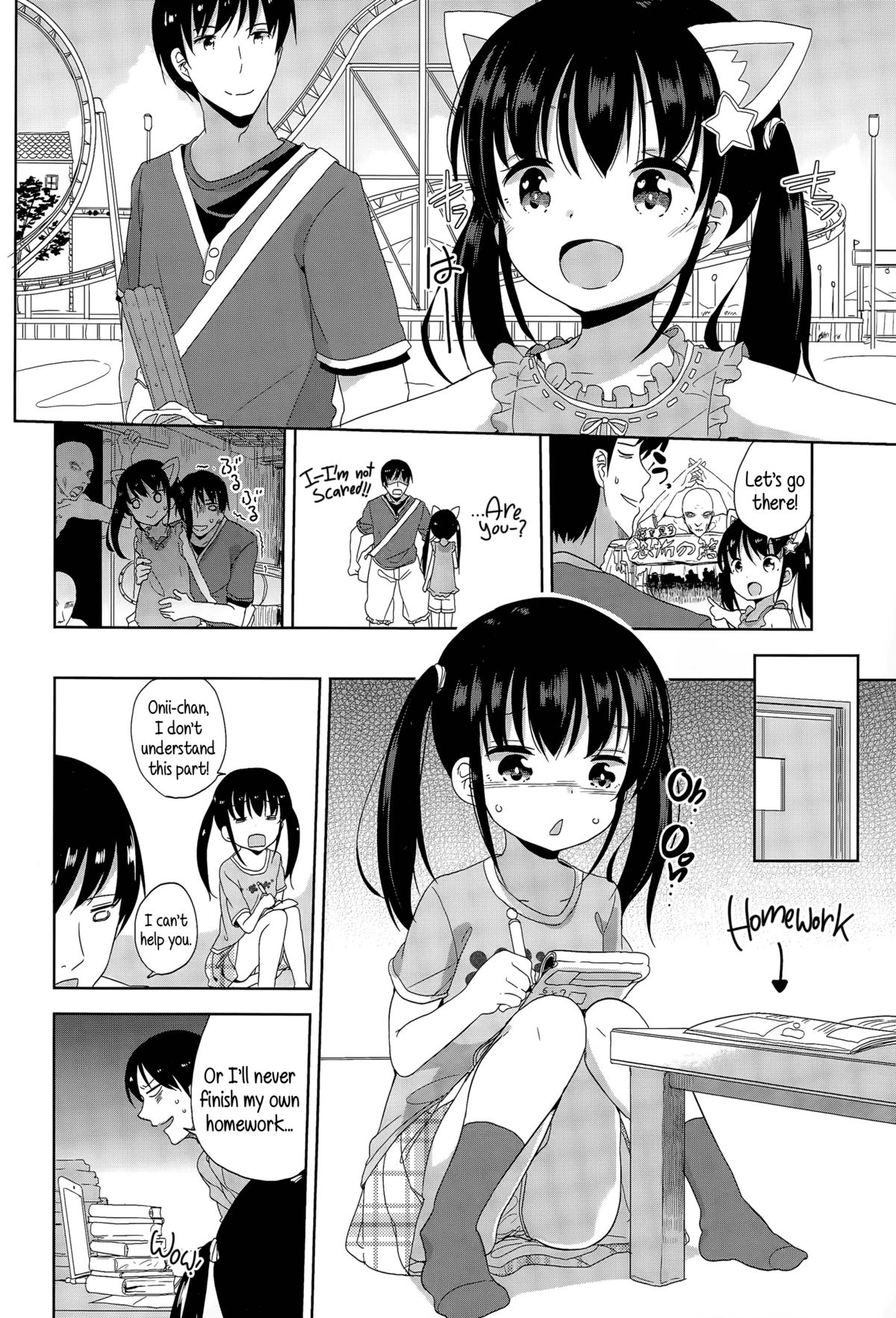 [Fuyuno Mikan] Joshi Shougakusei ga Iru Hibi | Day to day with a grade school girl (Comic LO 2015-12) [English] {5 a.m.} page 10 full