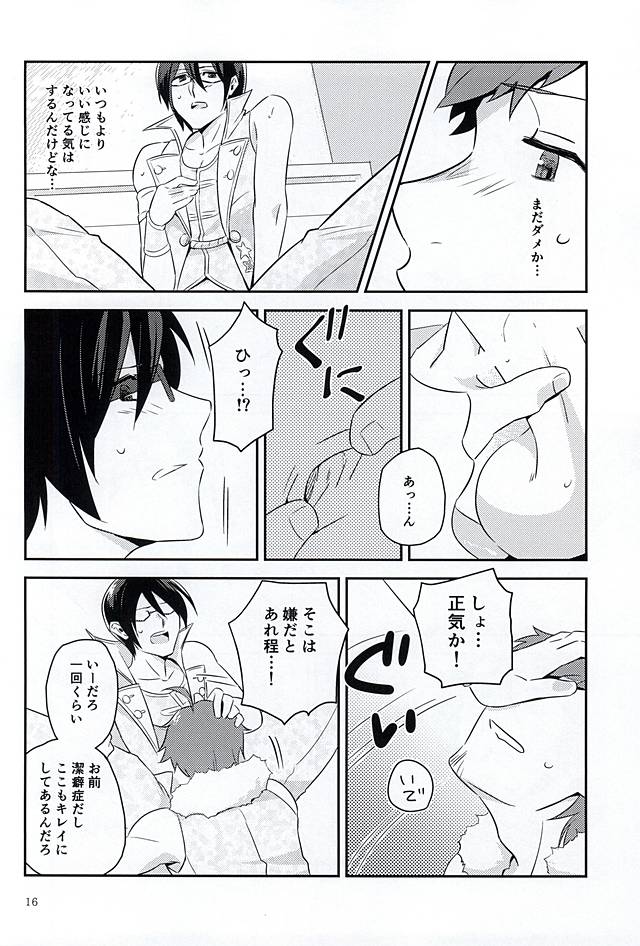 (Dramatic Change 3) [fullflood (Shio)] Night Stage (THE IDOLM@STER SideM) page 15 full