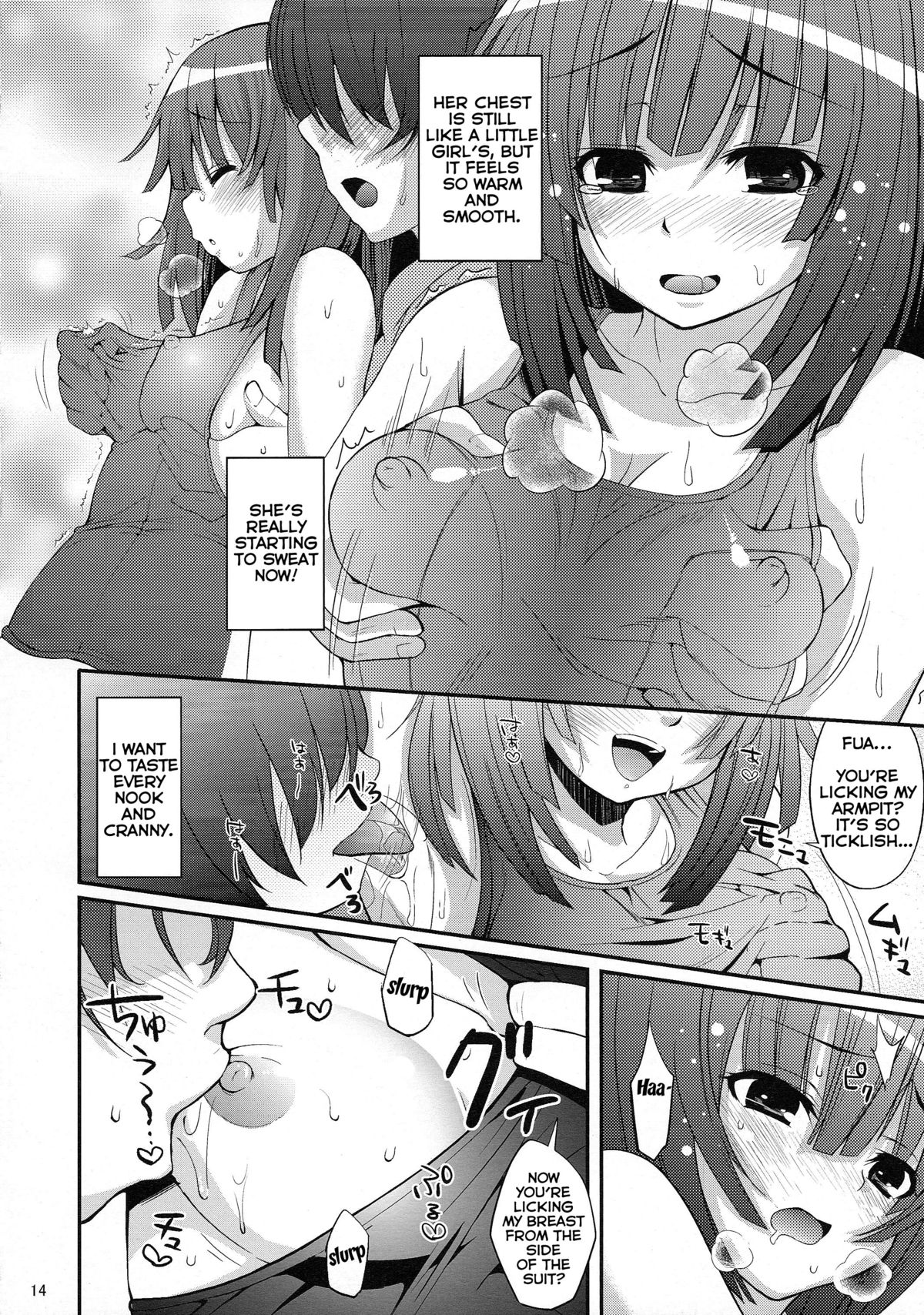 (C79) [Yakumi Benishouga] Pachimonogatari Part 3: Nadeko Slave (Bakemonogatari) [English] {captcarisma} page 14 full