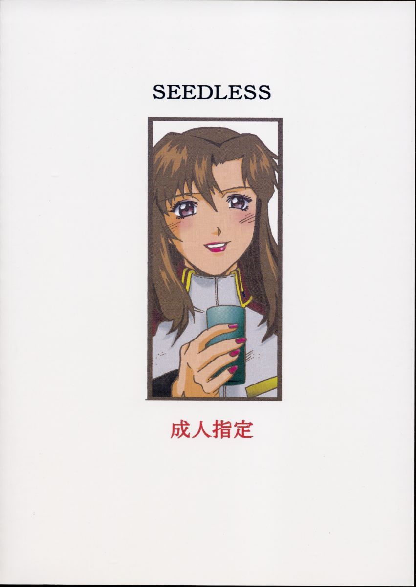(CR33) [Sangatsu No Lion (Don Shigeru)] Seedless (Gundam SEED) page 26 full