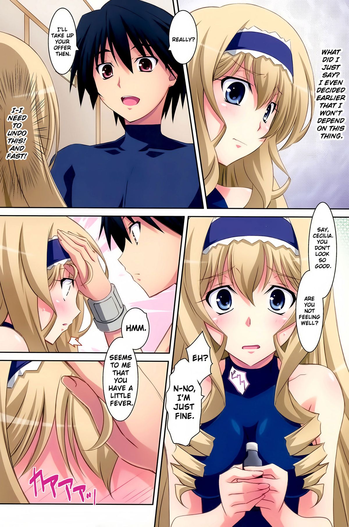 (C80) [Mahirutei (Izumi Mahiru)] Cecilia Style (IS <Infinite Stratos>) [English] [RapidSwitch] page 7 full