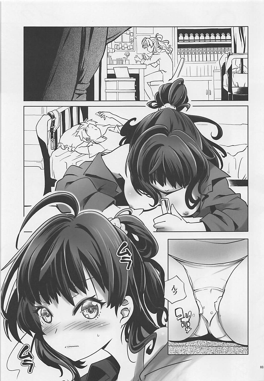 [gallery walhalla (Kanoe)] Shiki-nyan ga Deru made Kaku stage 1 (THE IDOLM@STER CINDERELLA GIRLS) page 2 full