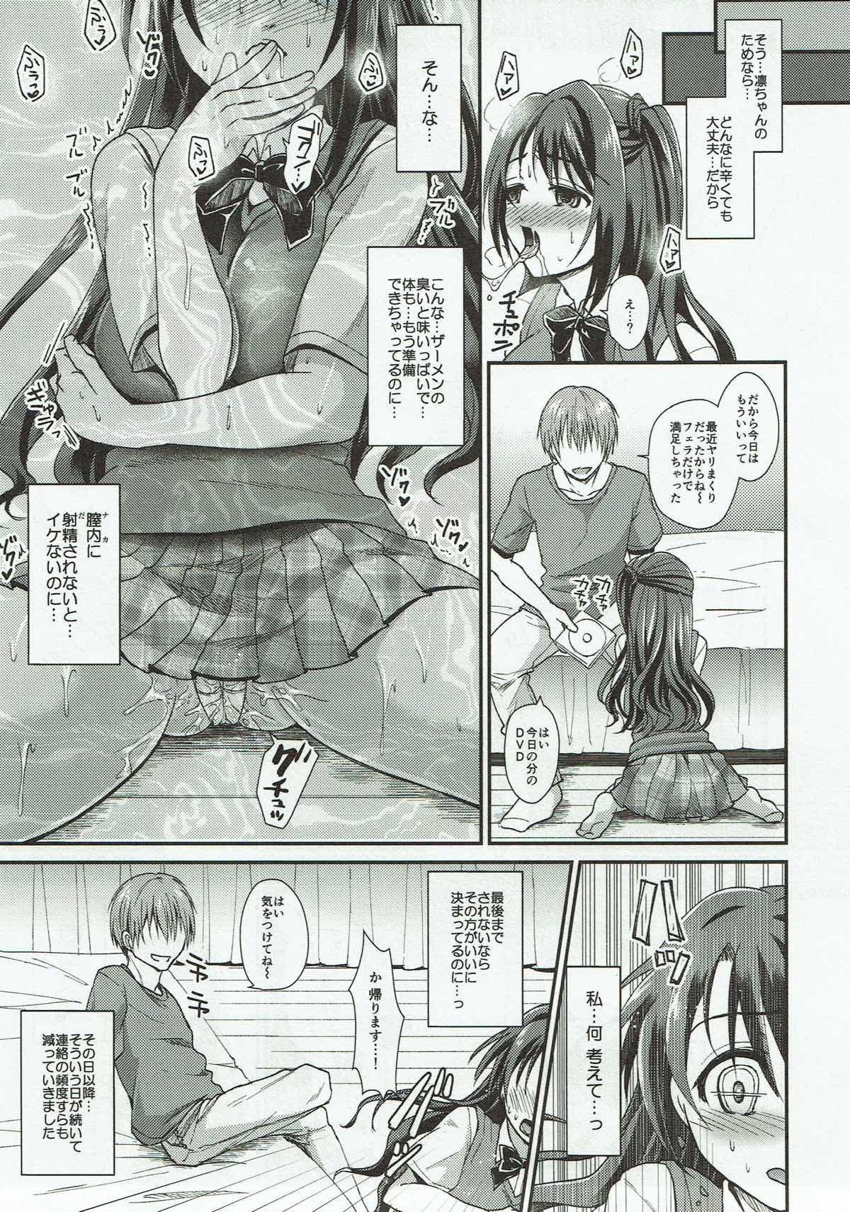 (C92) [p-lemo (Tanenashi Miya)] UzuRin de Asobou!! (THE IDOLM@STER CINDERELLA GIRLS) page 15 full