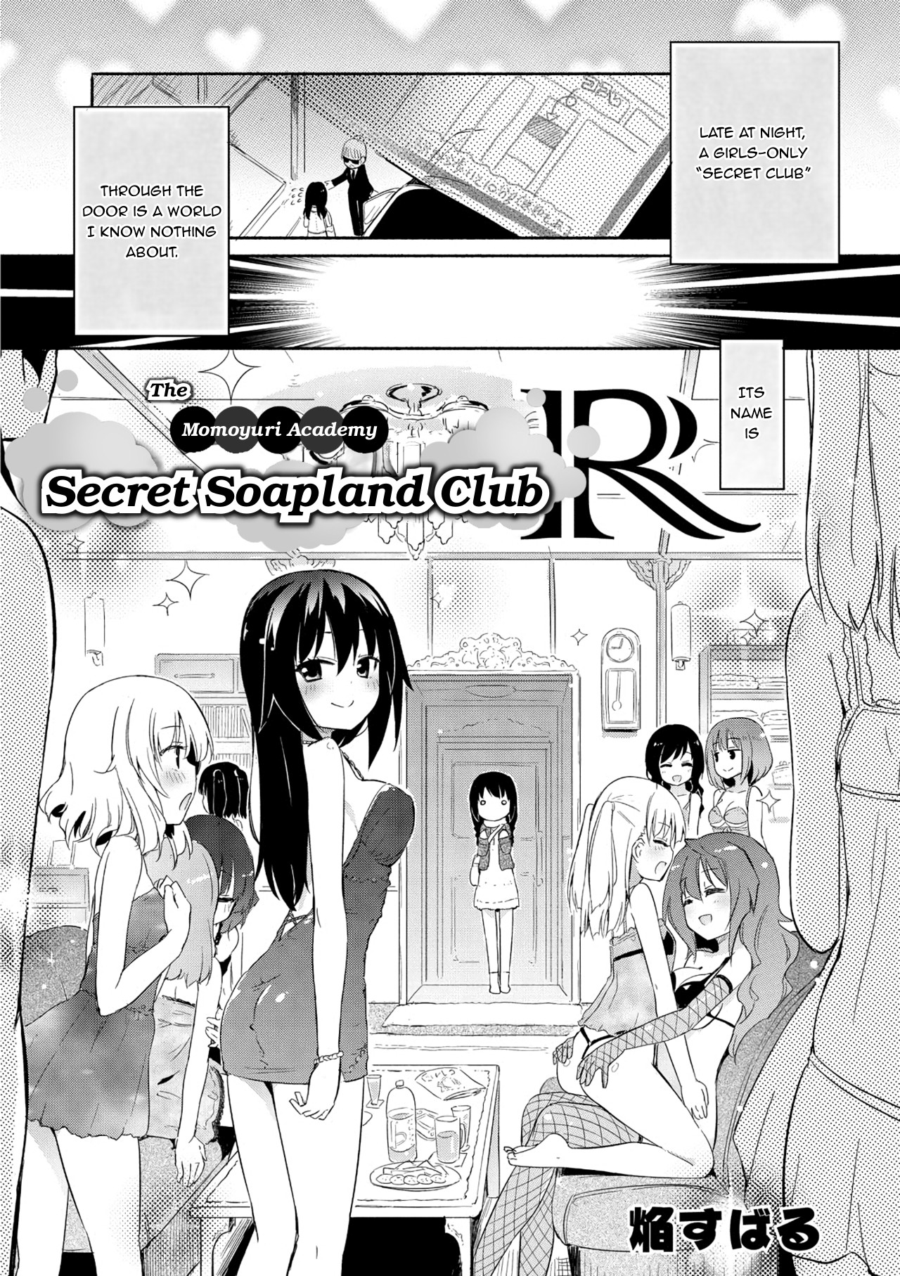 [Homura Subaru] Momoyuri Gakuen - Himitsu no Soap-bu R | The Momoyuri Academy Secret Soapland Club R [English] [Digital] page 3 full