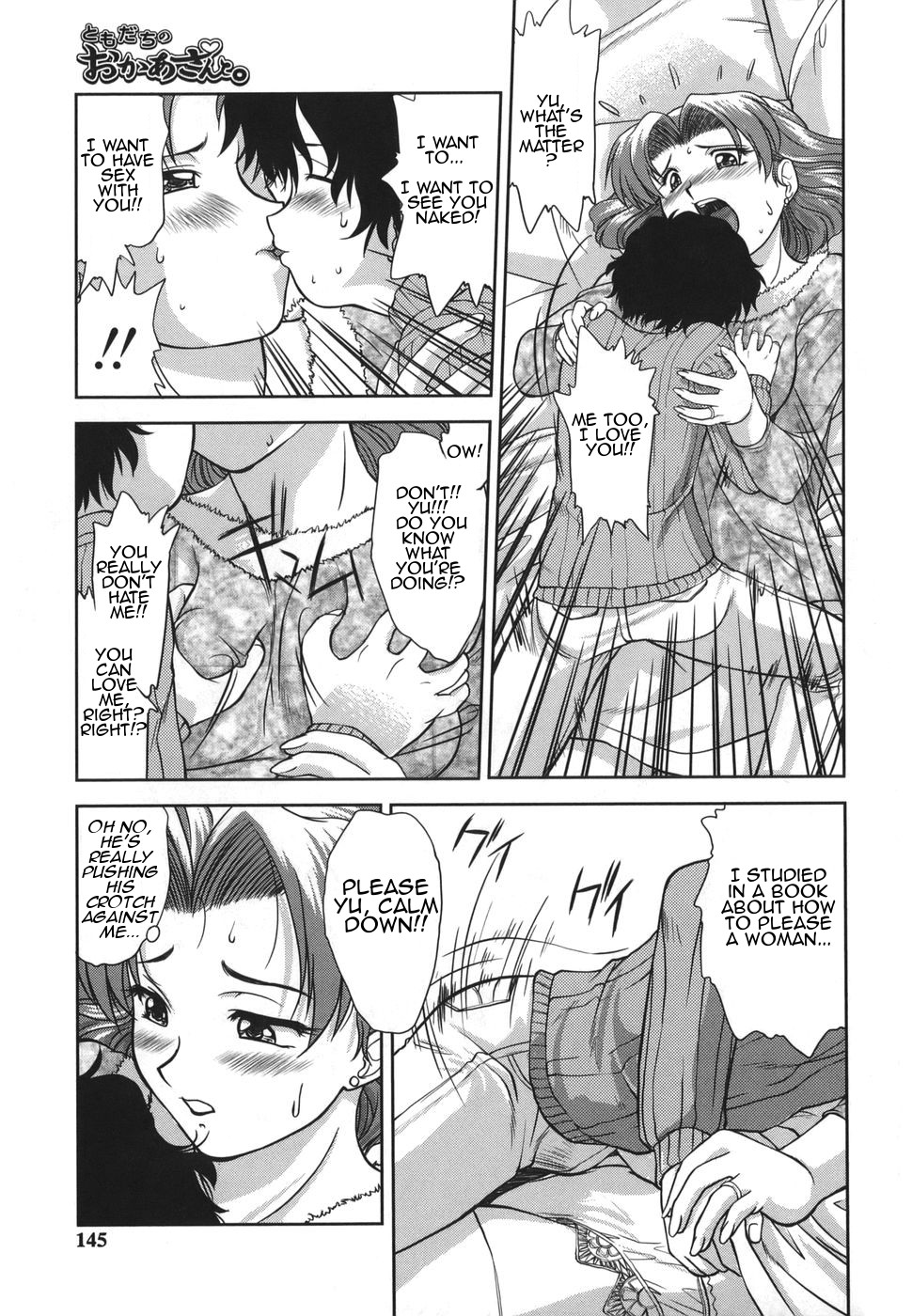 [Gabri-L] Gamushara ga Suki Ch. 7-9 [English] [Amoskandy] page 5 full