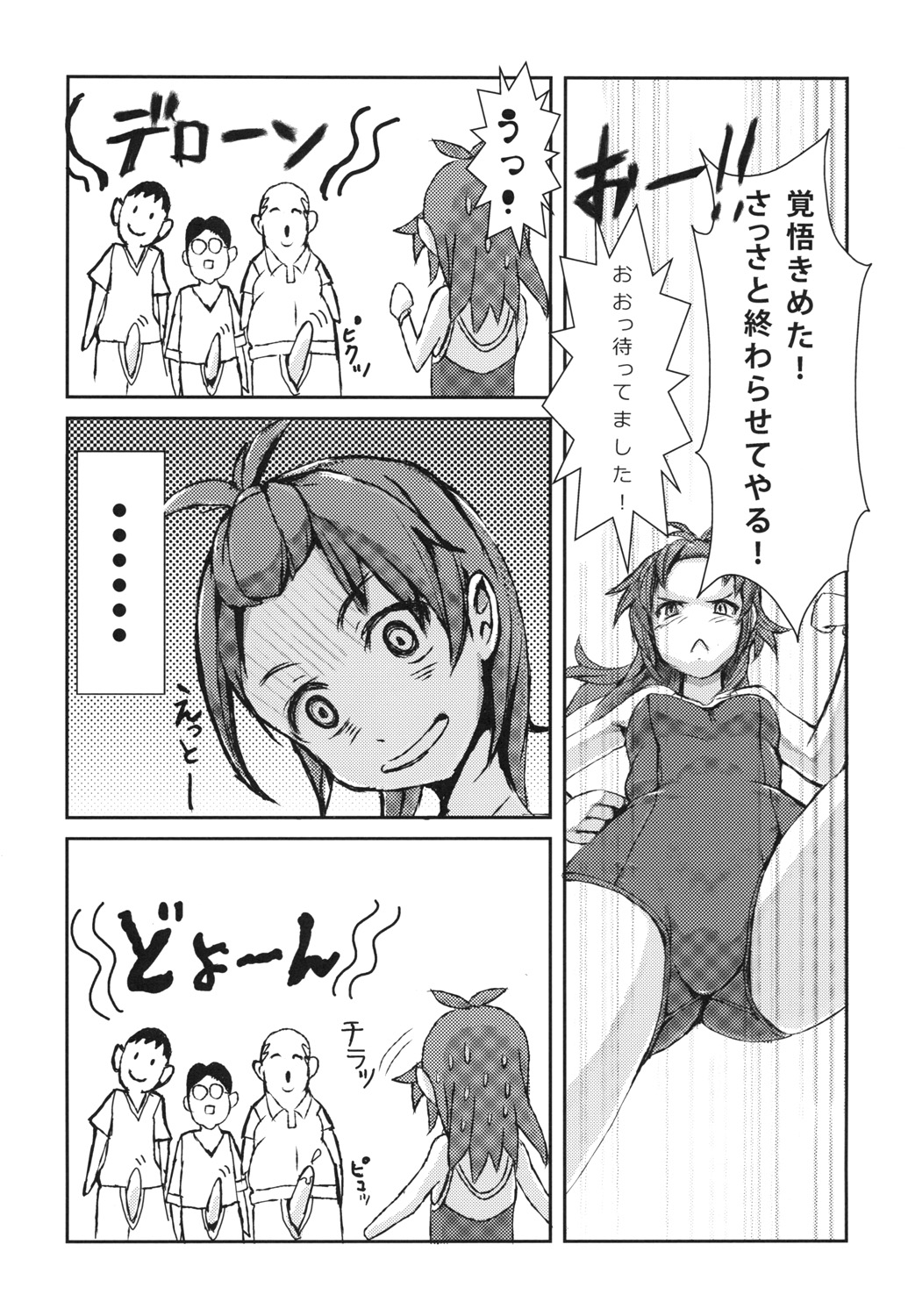 [Momomomo×100] LANRAN CARNIVAL (Rinne no Lagrange) [Digital] page 8 full