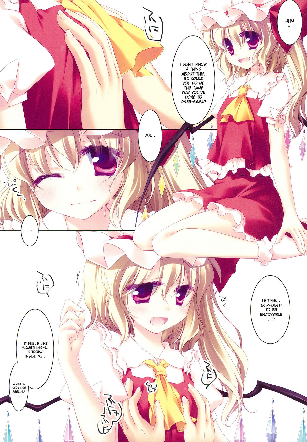 (C79) [FRAC (Motomiya Mitsuki)] MERRY MERRY EX (Touhou Project) [English] [desudesu] page 6 full