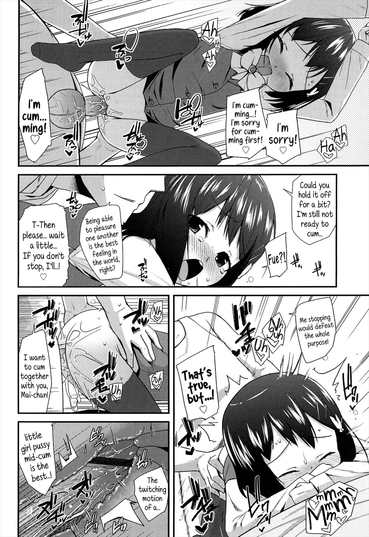 [Maeshima Ryo] OL - Office Lolita part 1 - 5 (LLOLL -Little Lips of Lovely Lolita-) [English] {5 a.m.} page 44 full