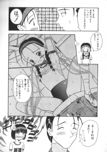 [Anthology] Yousei Nikki No. 6 - page 29