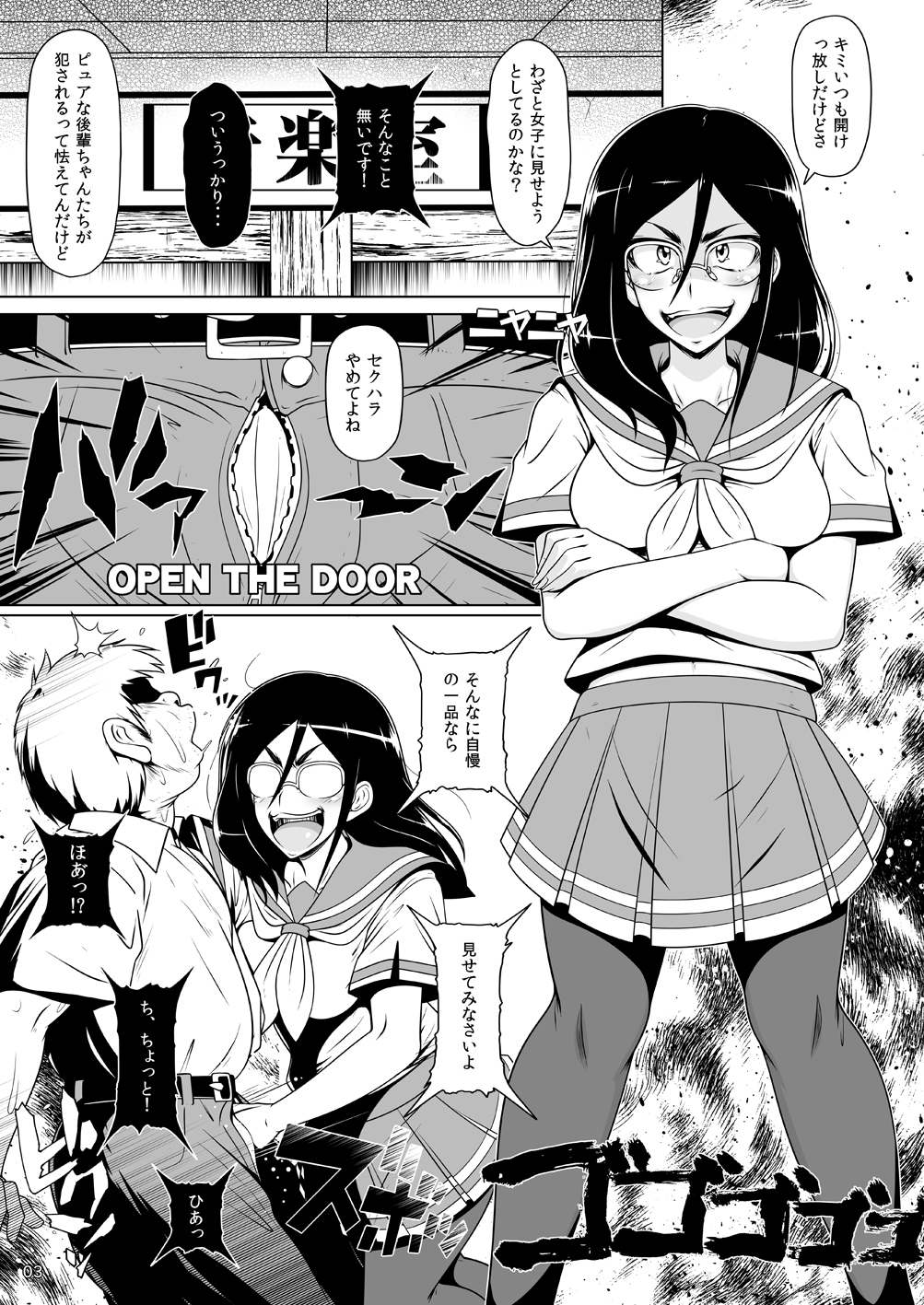 [Hakueki Shobou (A-Teru Haito)] Kamen no TYRANTESS (Hibike! Euphonium) [Digital] page 2 full