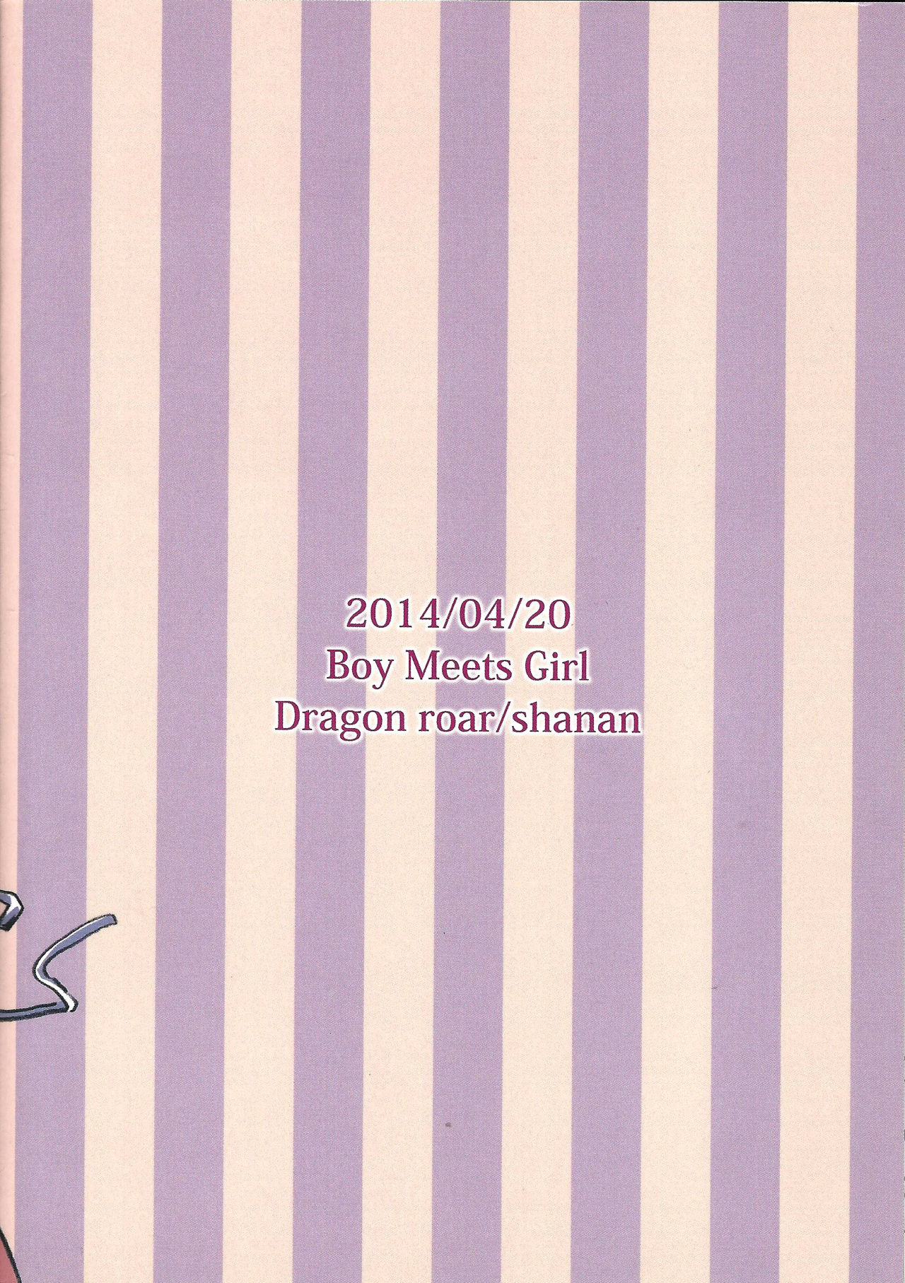 (DUEL PARTY 2) [dragon roar (shanan)] Boy Meets Girl (Yu-Gi-Oh! ZEXAL) [English] [biribiri] page 34 full