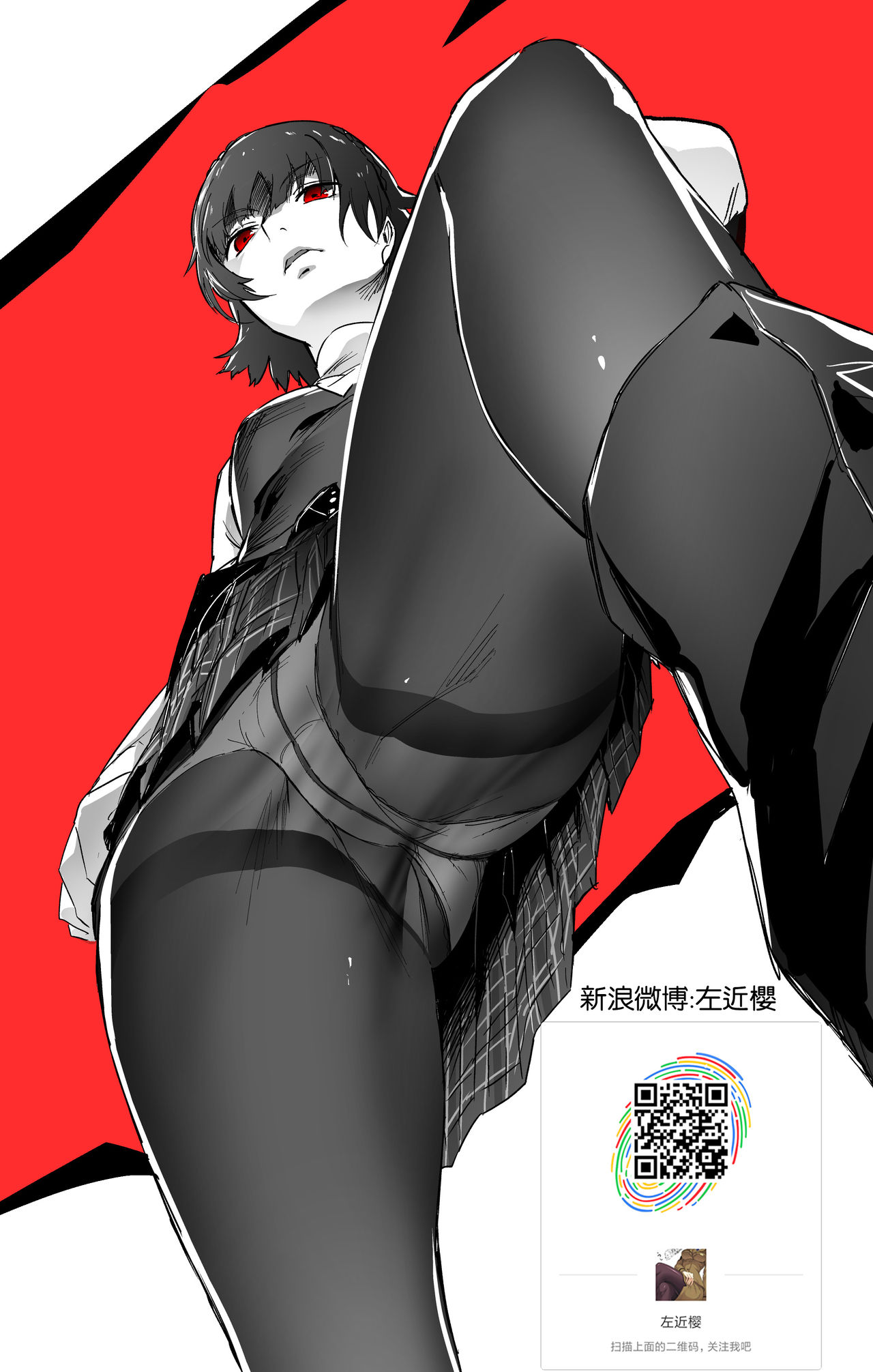(COMIC1☆11) [Small Marron (Asakura Kukuri)] FDO Fate/Dosukebe Order (Fate/Grand Order) [Chinese] [瓜皮汉化] page 15 full