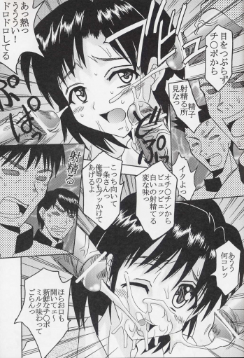 (C67) [St. Rio (Kitty)] Nakadashi Scramble 5 (School Rumble) - page 28