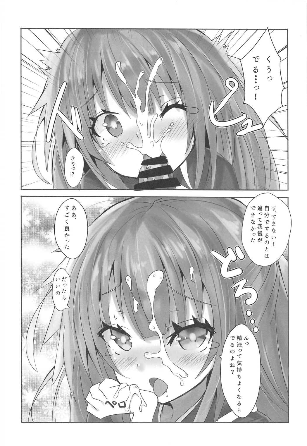 (C91) [Kuro to Kane no Hane (Hizaka)] Kamikaze no Ii Tokoro Oshiete Ageru! (Kantai Collection -KanColle-) page 5 full