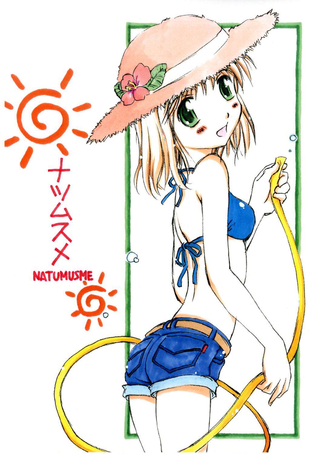 (CT8) [ZI0TOPIA (Yamato Masaomi)] NATUMUSME page 1 full