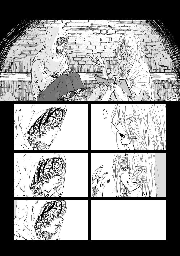 丑陋少年与美丽少年的故事 [拾荒者汉化组]X[男♂娘汉化组] page 20 full