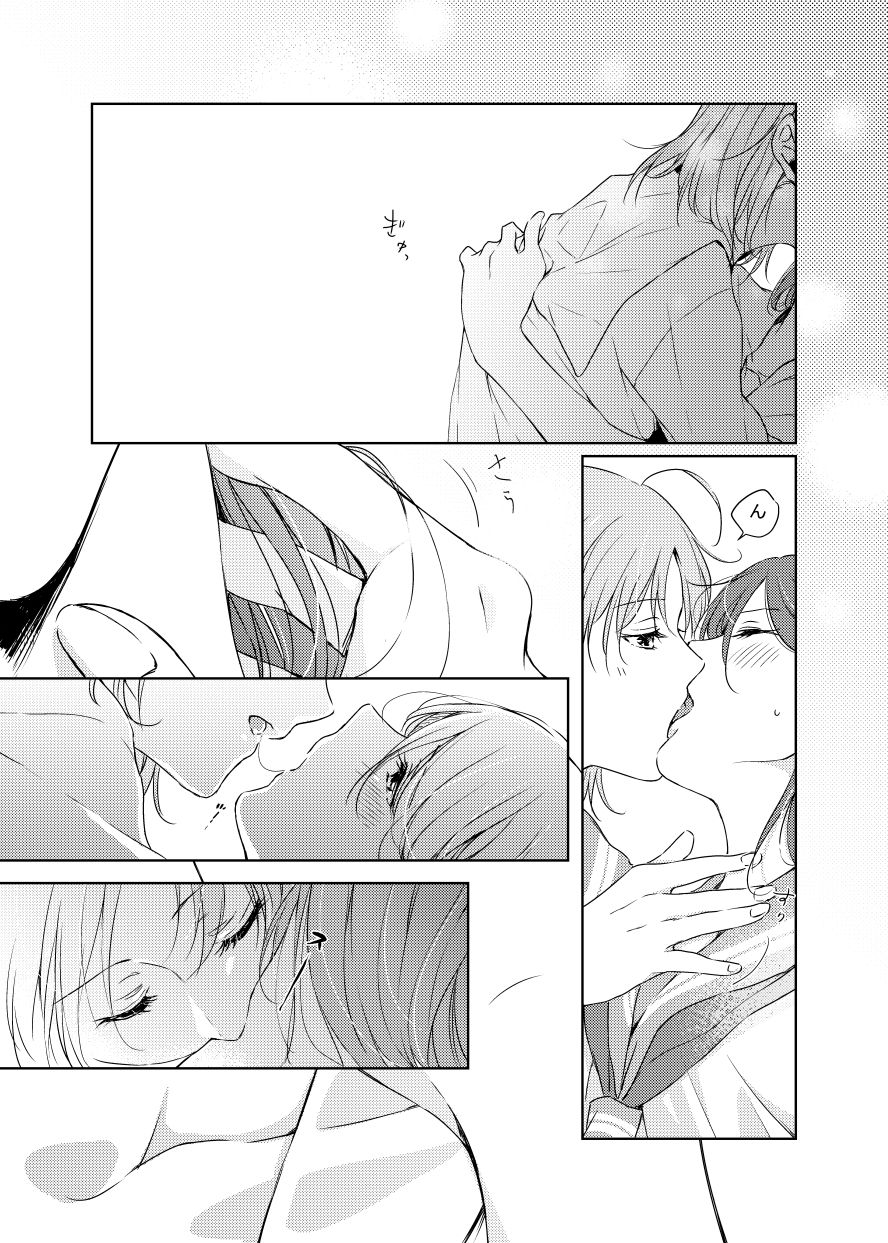 [KOUGI no Mikan Batake (KOUGI)] Riko-chan Izonshou (Love Live! Sunshine!!) [Digital] page 22 full