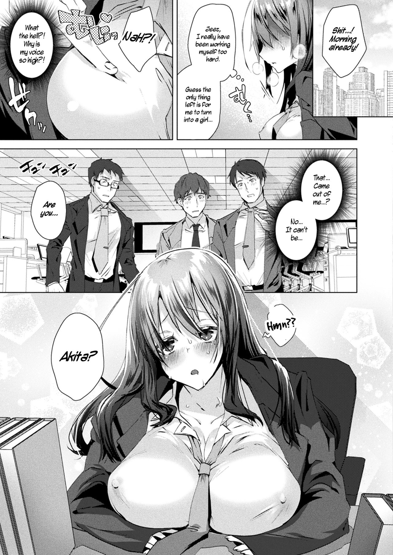 [Ebina Ebi] Nyotaika Pandemikku!! | Sex-Change Pandemic!! (COMIC Unreal 2020-08 Vol. 86) [English] [WisdomWapiti] [Digital] page 3 full