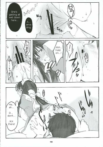 (C69) [Kansai Orange (Arai Kei)] Oono Shiki #2 (Genshiken) [English] =LWB= - page 17