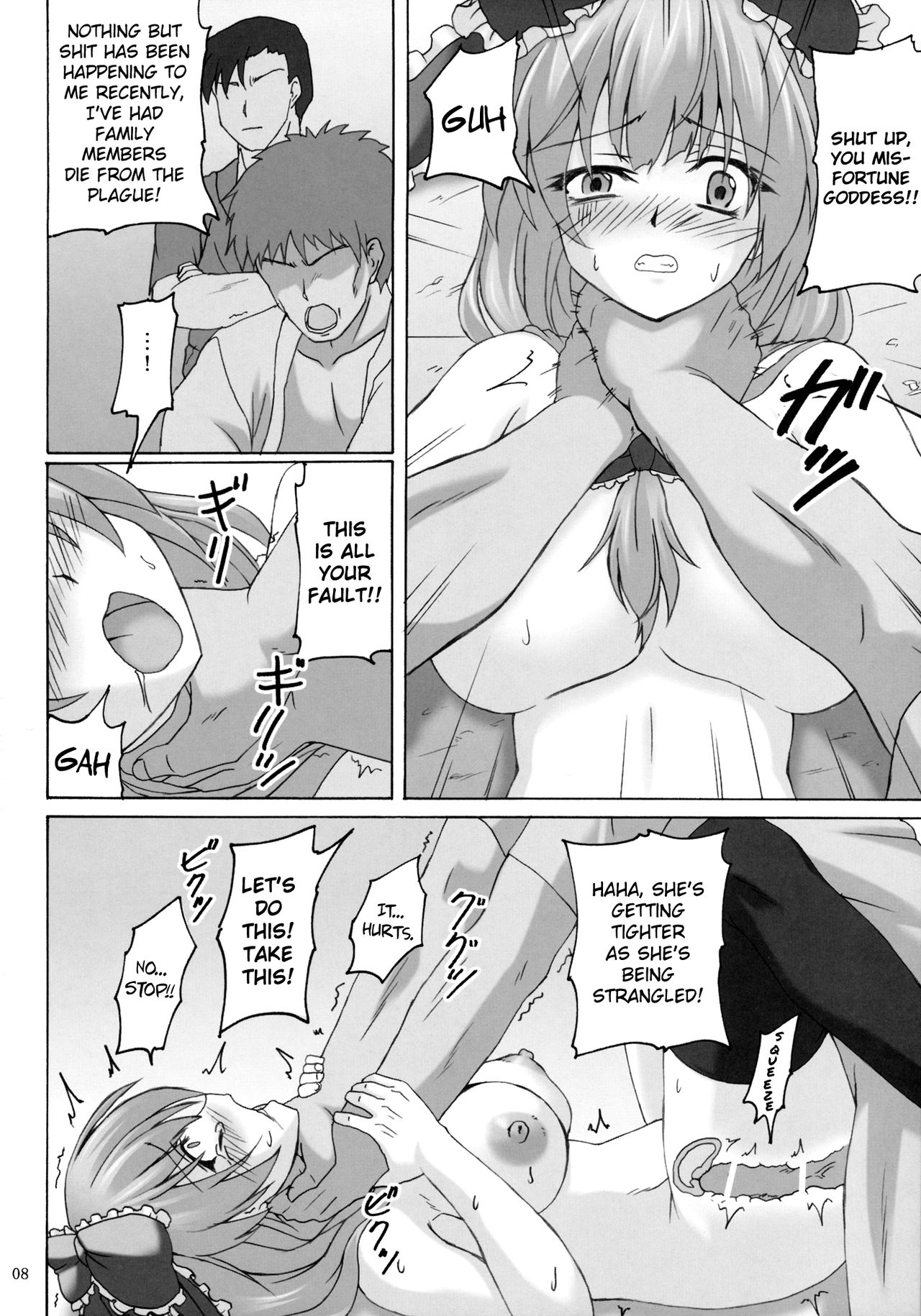 (Reitaisai 12) [Nejimaki Kougen (Kirisawa Tokito)] Kagiyama Hina no Yakusai (Touhou Project) [English] {Hennojin} page 7 full