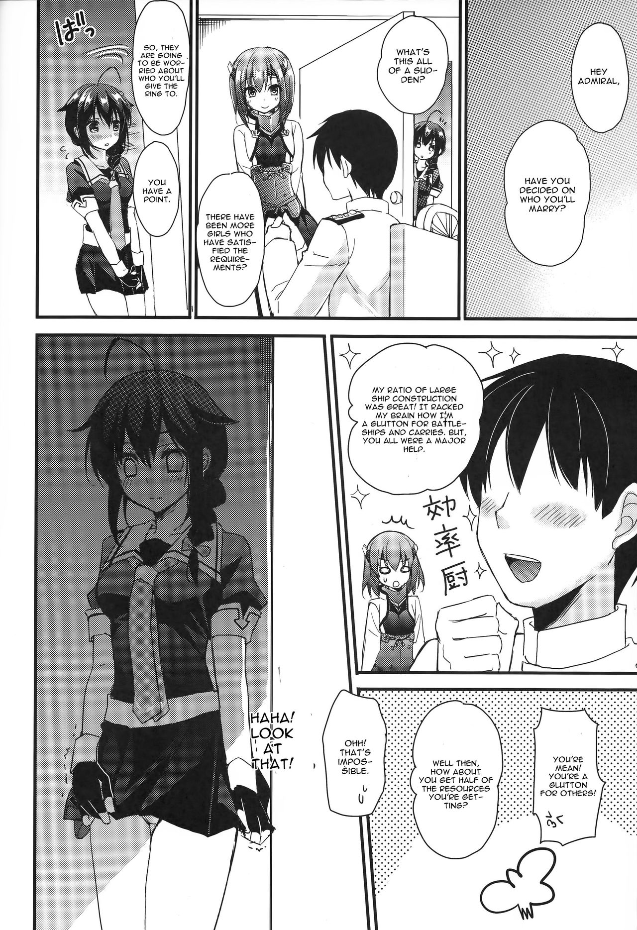 (C89) [PigPanPan (Ikura Nagisa)] Shigure Yandere (Kantai Collection -KanColle-) [English] [CGrascal] page 10 full