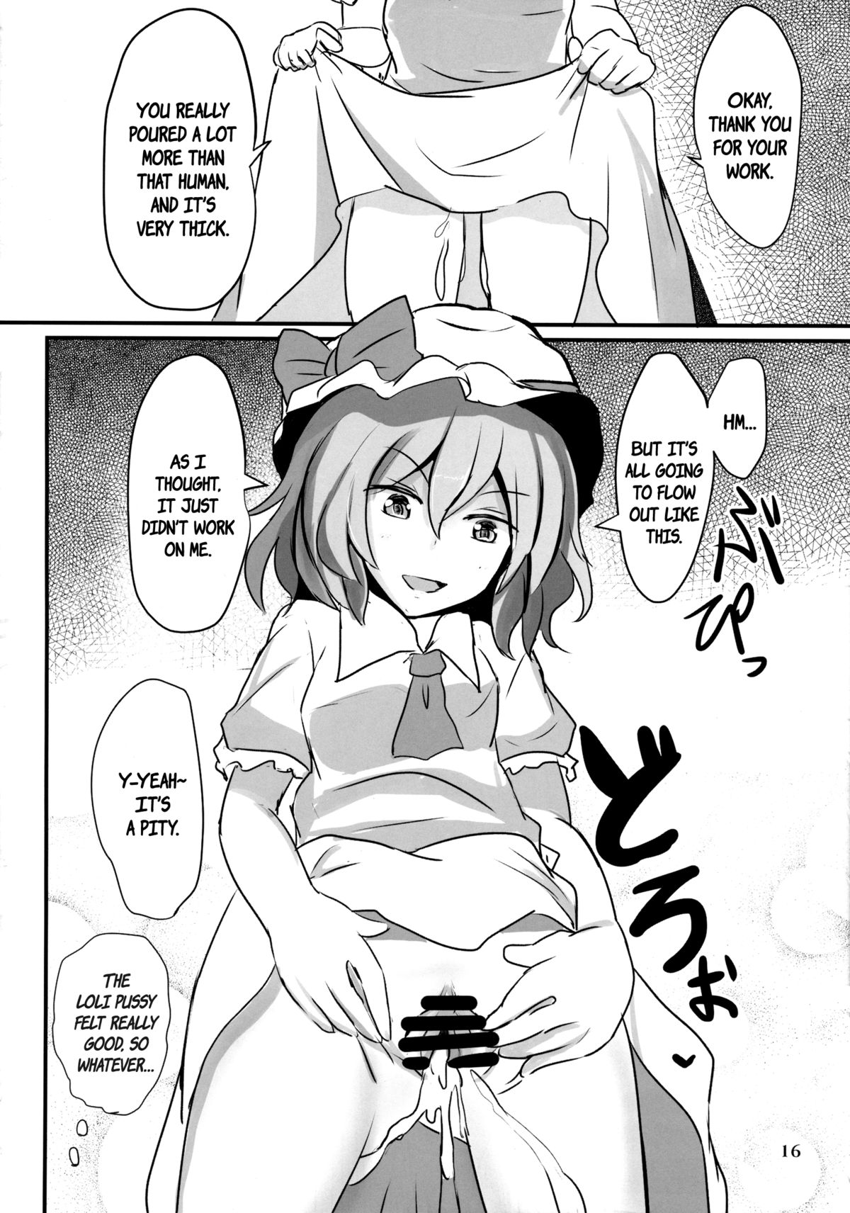 (C85) [Hakuginmokusei (Poshi)] Fresh cream Alice (Touhou Project) [English] {pesu} page 15 full
