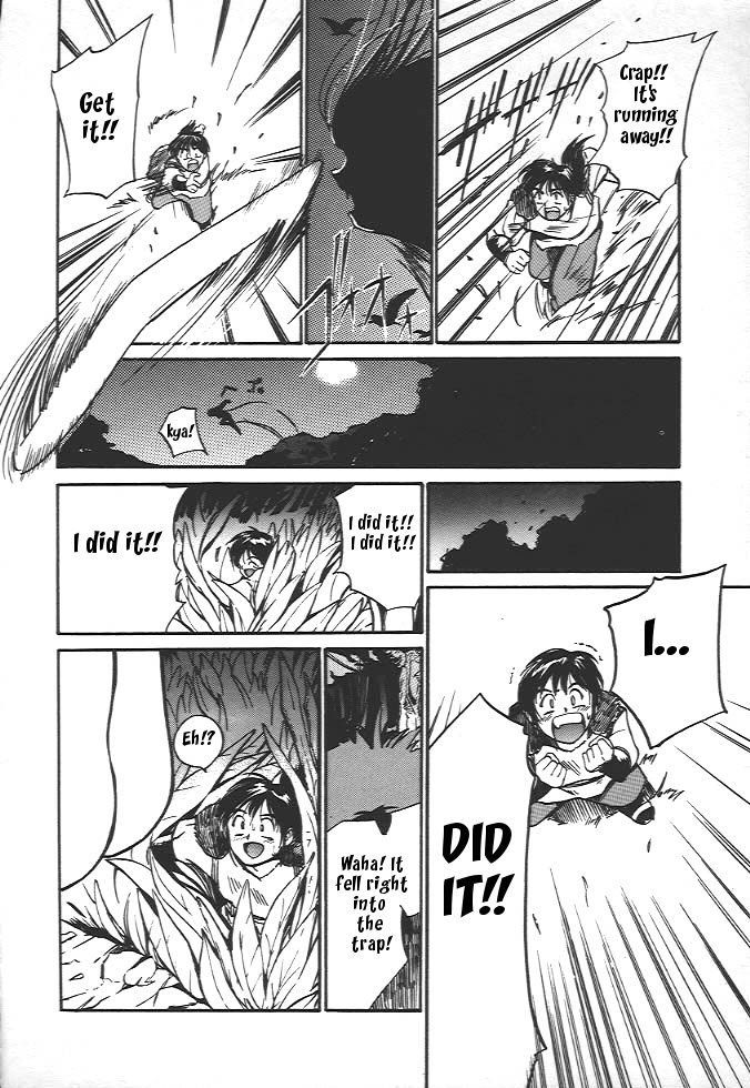 (Yutaka Tanaka) Wild Romance (eng) page 4 full