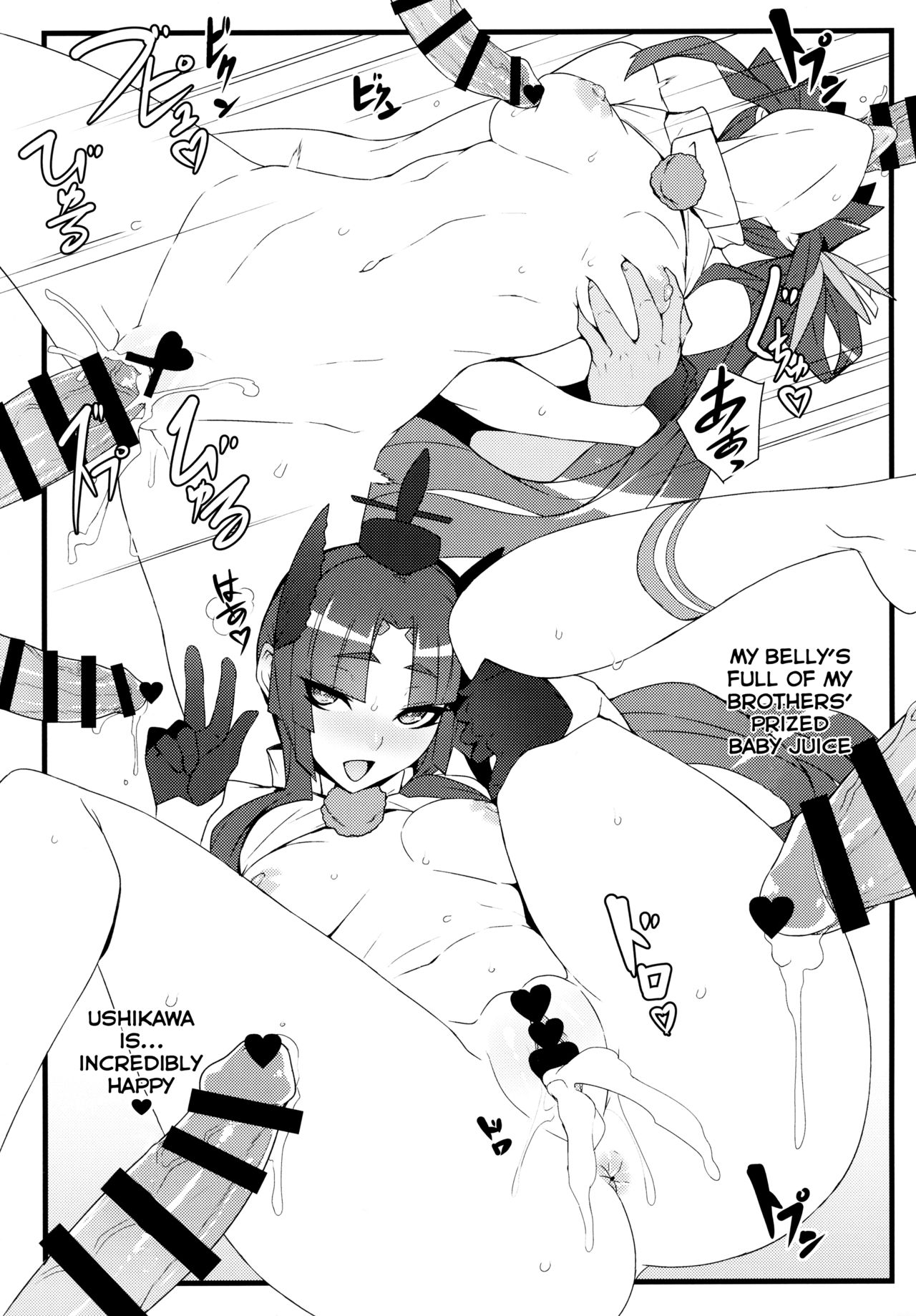 (C93) [Bansankan (Ban!)] Sabacan ＋Omake Clear File (Fate/Grand Order) [English] [SDTLs] page 6 full