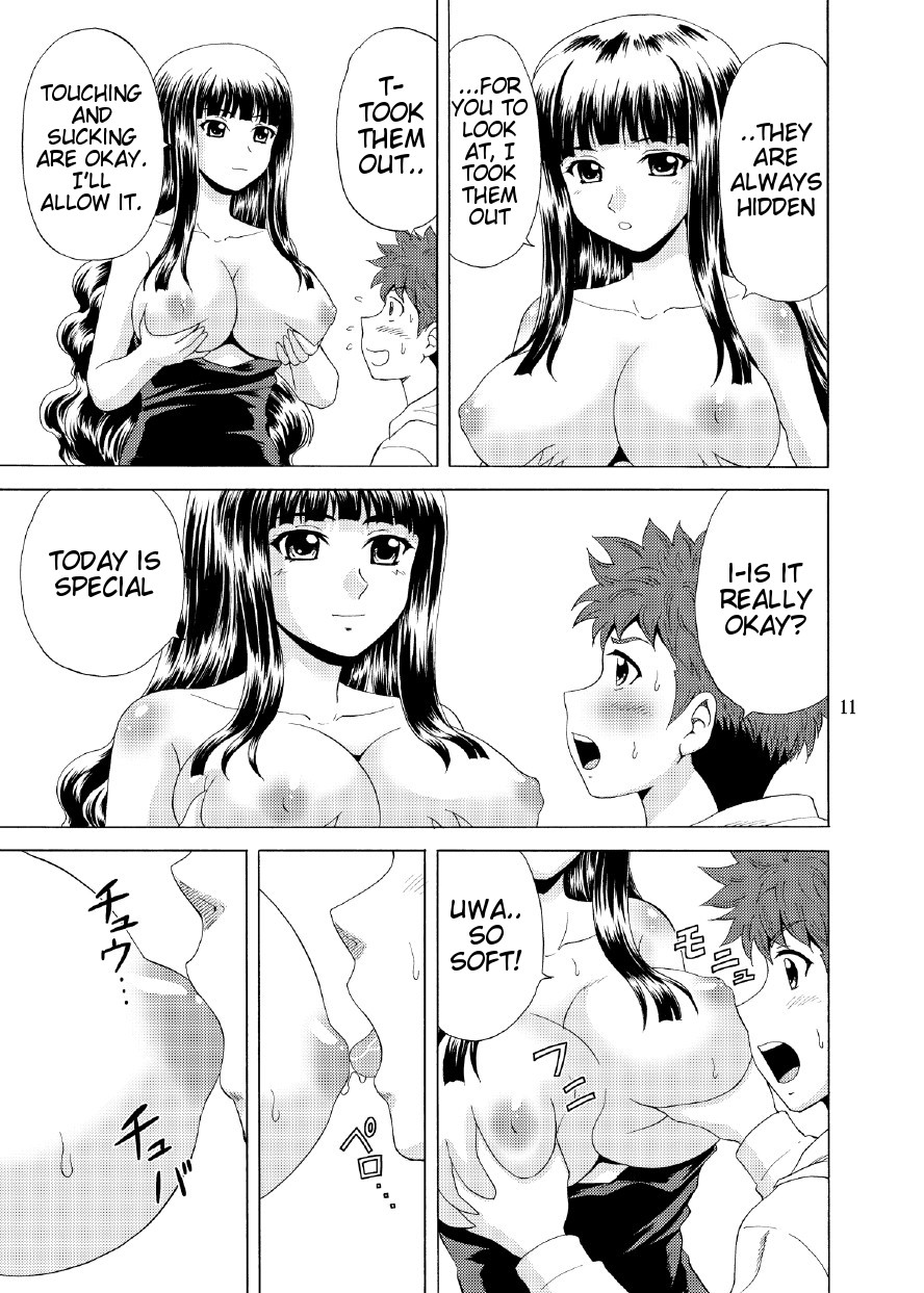 [YASRIN-DO (Yasu Rintarou)] Papa no Iu koto Nante Kikimasen! 3 (Papa no Iu koto wo Kikinasai!) [English] [ydwtt] [Digital] page 10 full