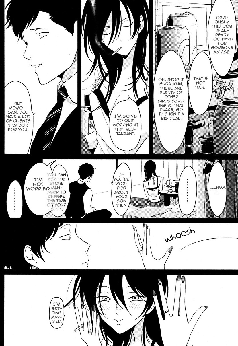 [Harada] Sumomo [English] page 4 full