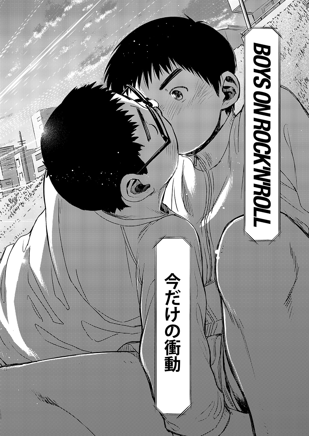 (Shota Scratch 18) [Shounen Zoom (Shigeru)] Manga Shounen Zoom Vol. 07 page 26 full