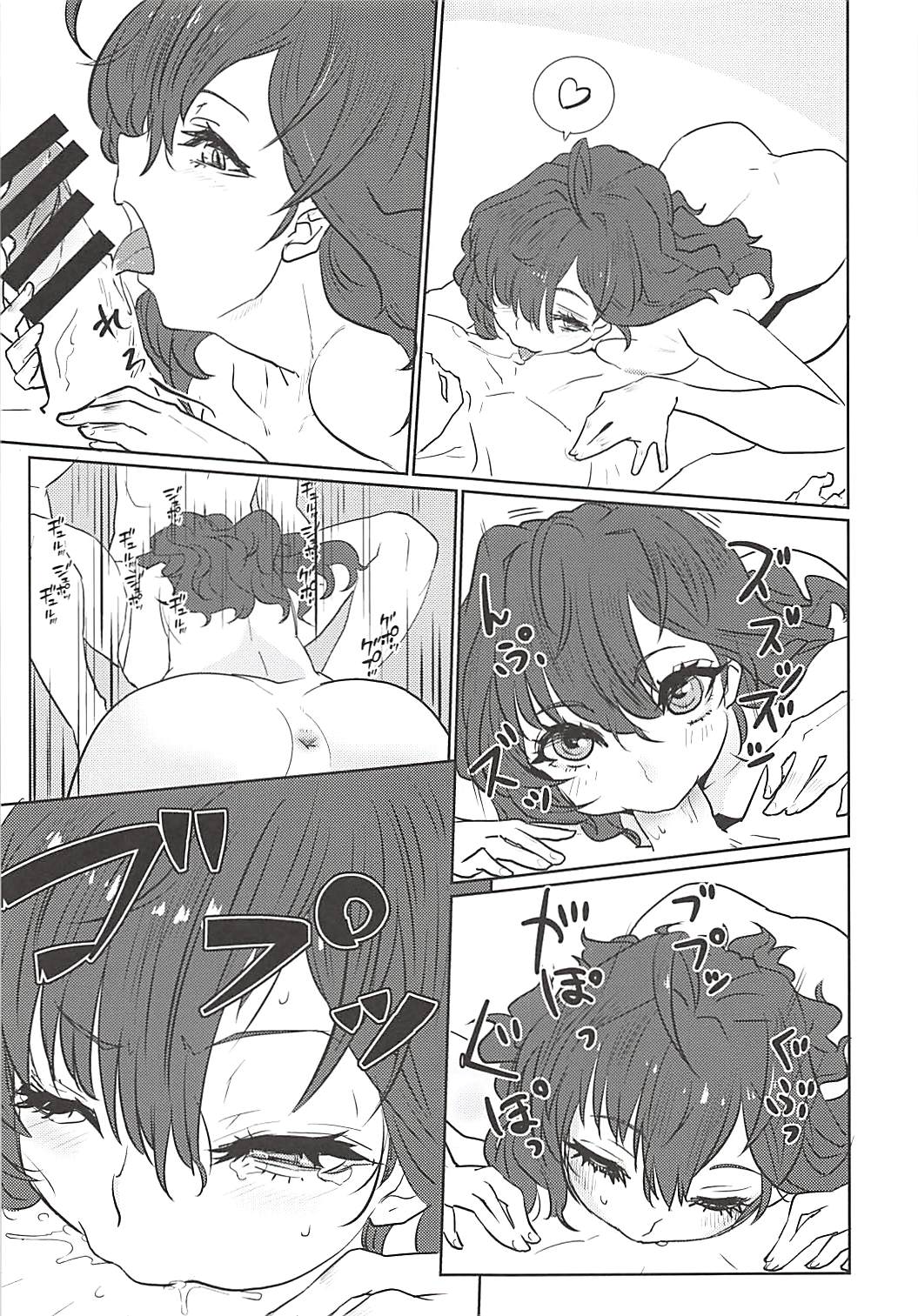 (C94) [Sakanahen (Ajino)] Fragment Fragrance (THE IDOLM@STER CINDERELLA GIRLS) page 10 full