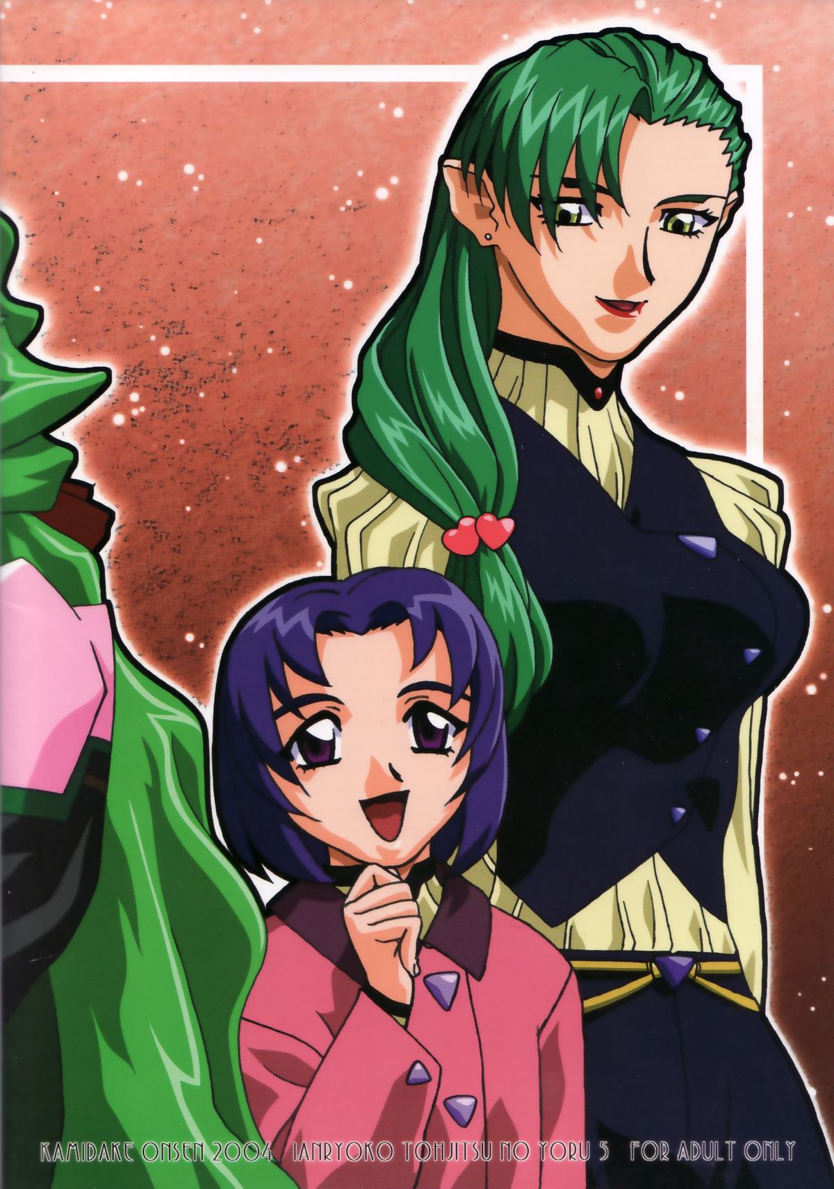 (C67) [Kamidake Onsen] Ianryokou Toujitsu No Yoru 5 (Tenchi Muyou!) page 90 full