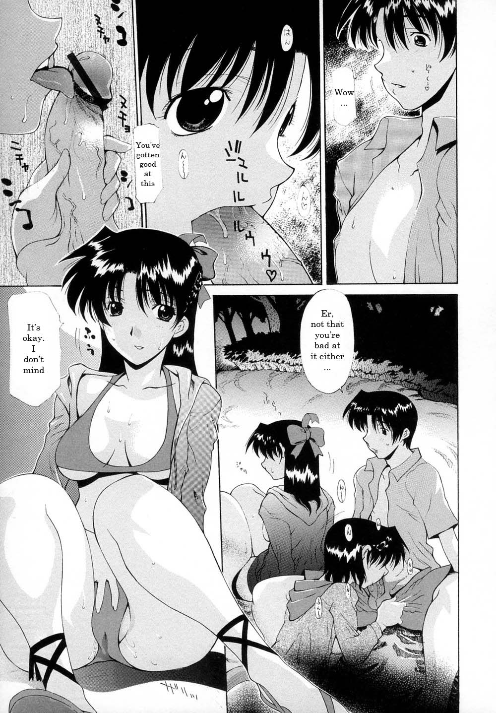 Fireworks [English] [Rewrite] [WhatVVB] page 7 full