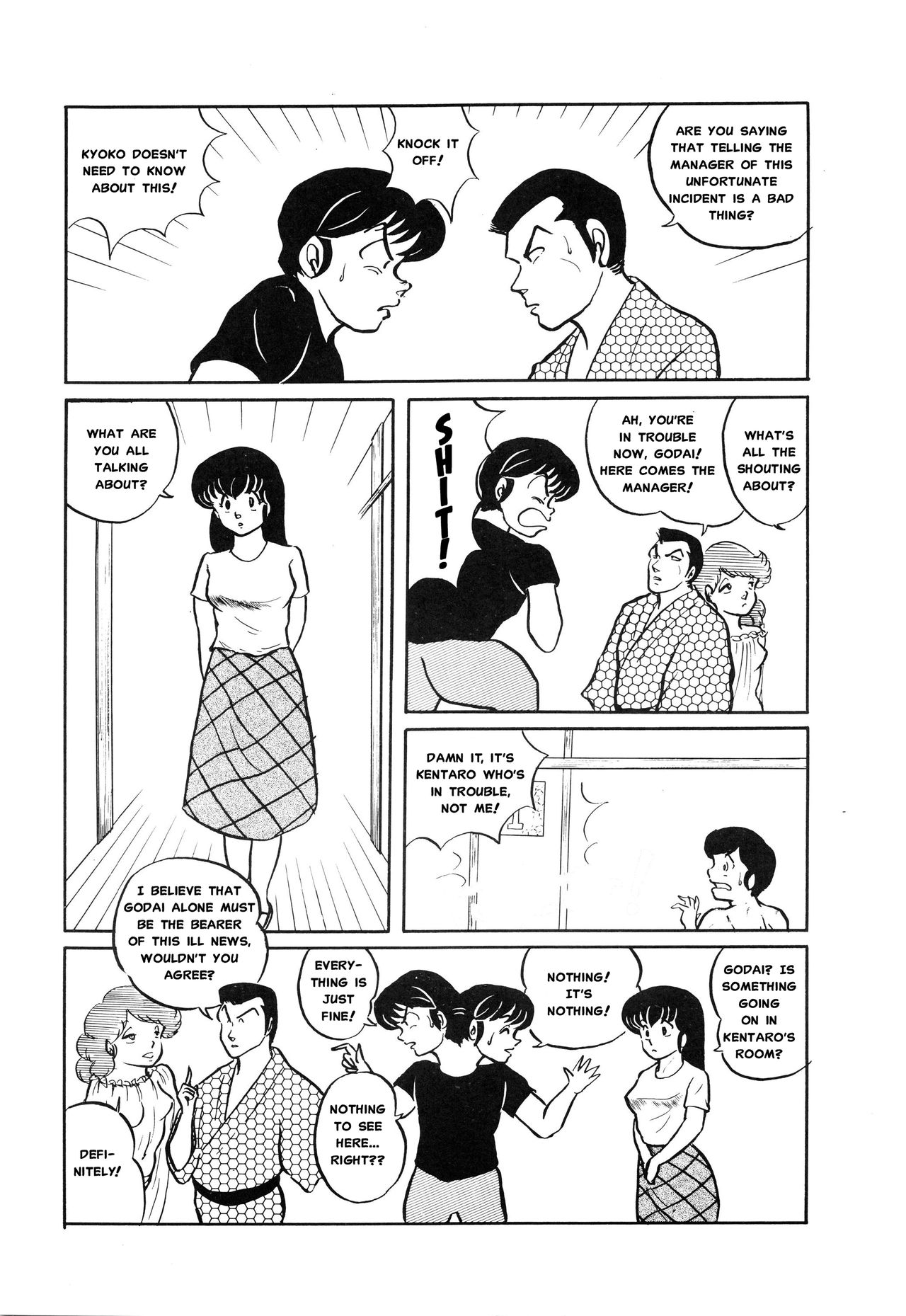 (C39) [project sunshine] Sisters [English](Excerpt: Maison Ikkoku)[MisterJ167] page 33 full