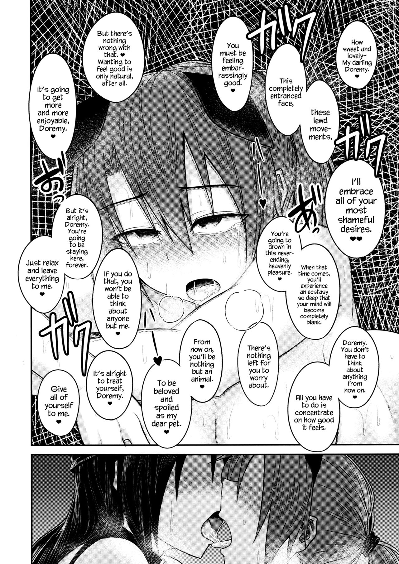 (Reitaisai 13) [Lapiz Lazuli Kouseki (Kuroha Rapid)] Jigoku no Megami no Aiganbaku (Touhou Project) [English] {Hennojin} page 25 full