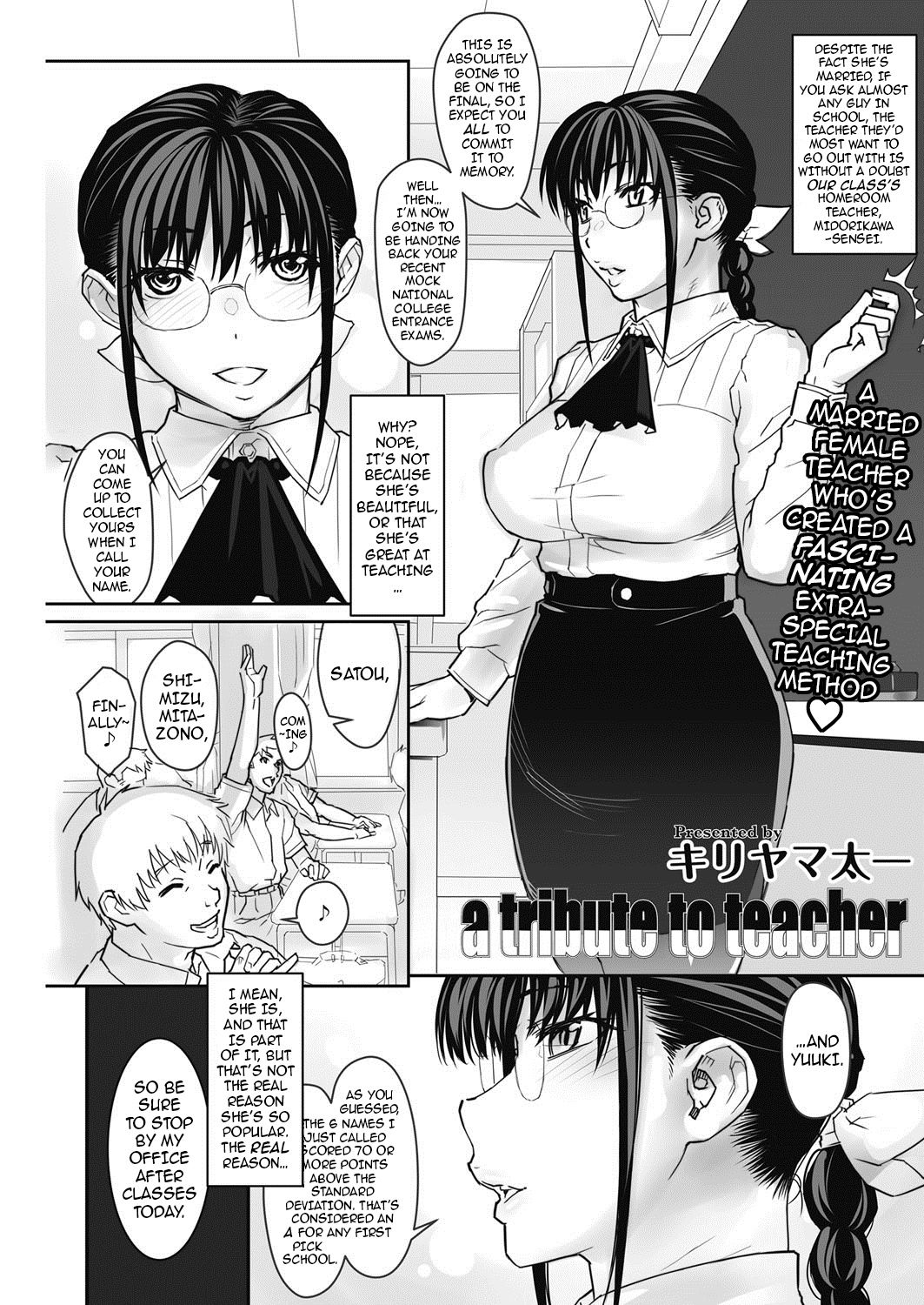 [Kiriyama Taichi] a tribute into teacher | a tribute to teacher (COMIC HOTMiLK Koime Vol. 10) [English] {darknight} [Digital] page 1 full