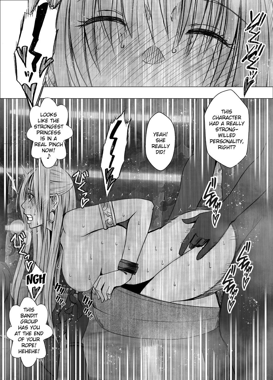 [Crimson] Otori Sousakan Kyouka - Cosplay Party Sennyuu Sousa Hen [English] {Kizlan} page 55 full