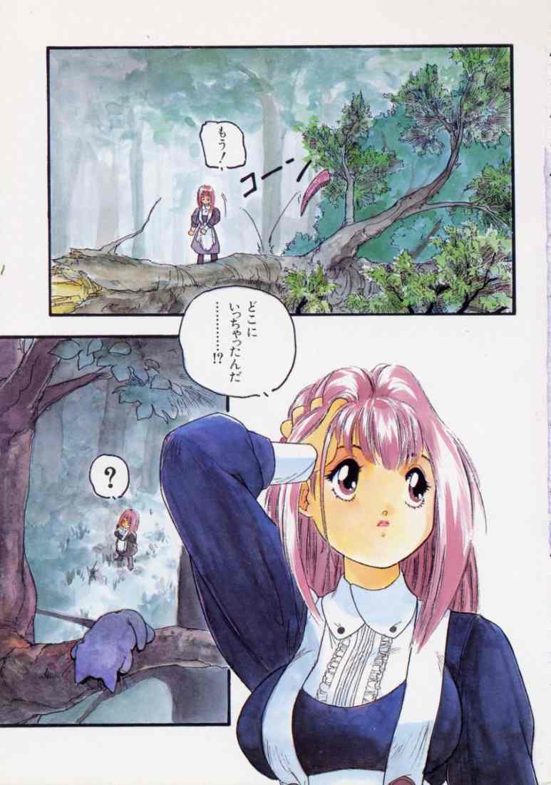 [Protonsaurus] Maroru the CHRIST 1 page 5 full