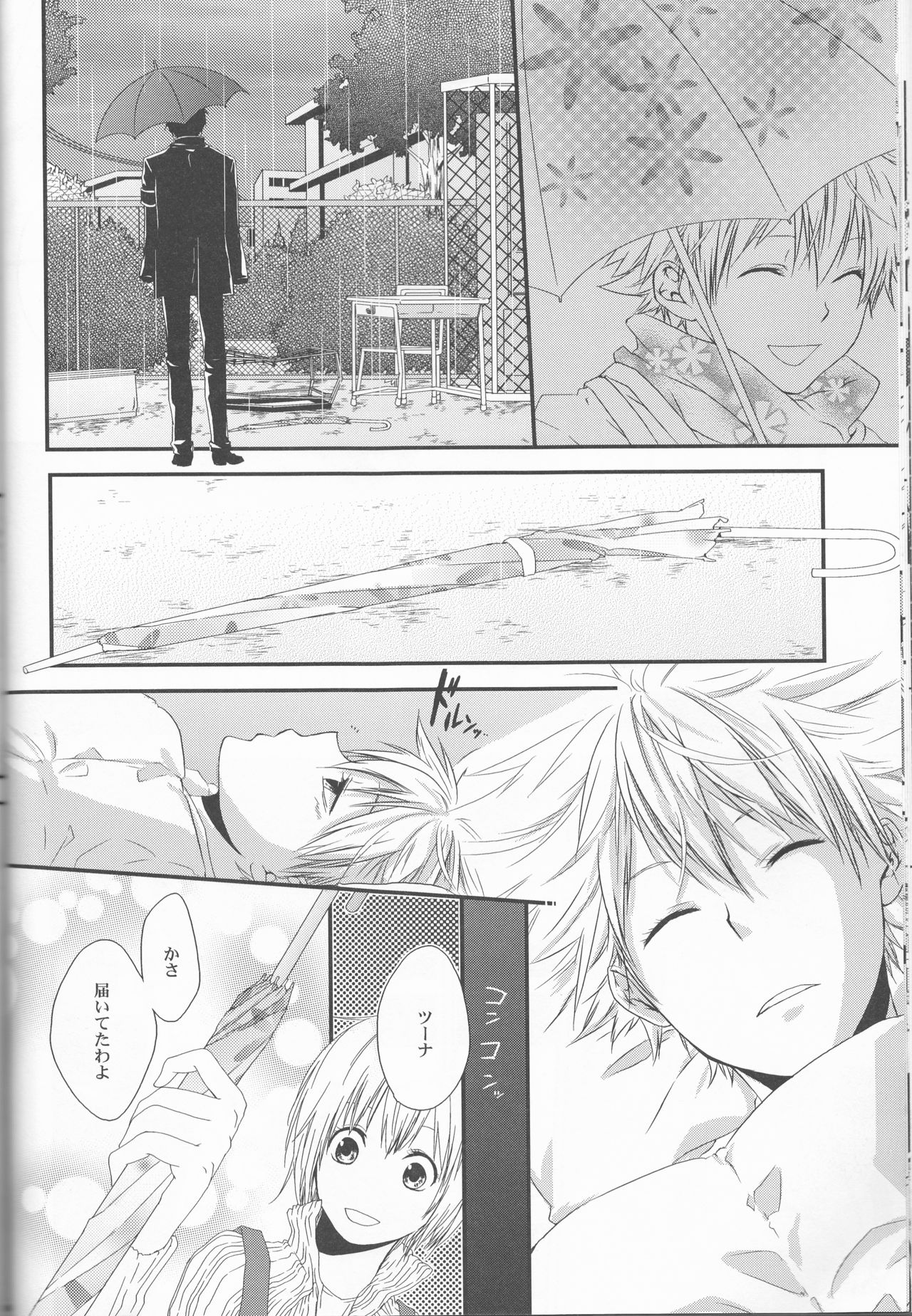 [Ban( One piece, Kan'na)] Hibatsuna ♀ ansorojī sutoroberī (Katei Kyoushi Hitman REBORN!) page 42 full