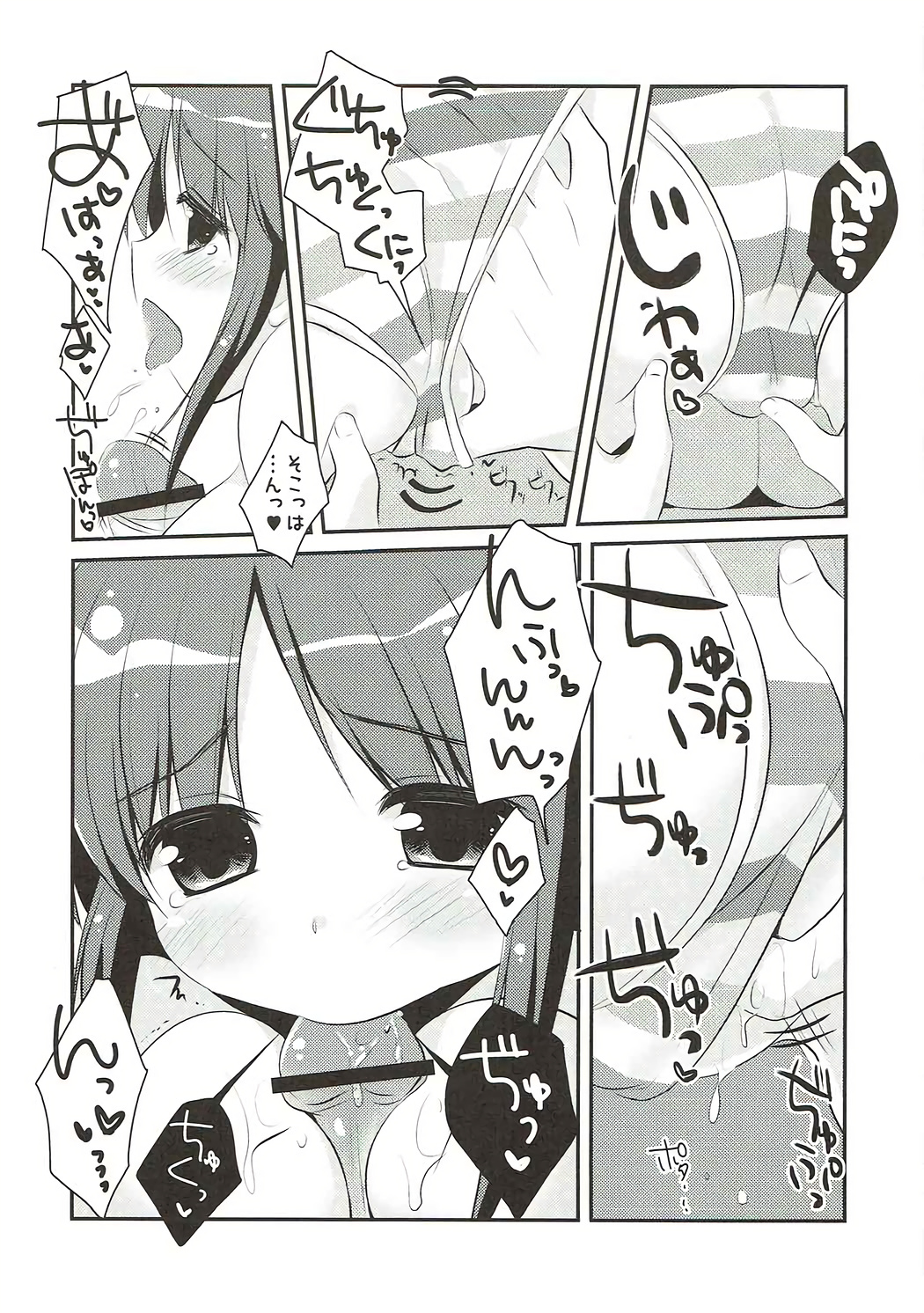 (COMIC1☆7) [Watakubi (Sasai Saji)] Nangoku Totokin (THE IDOLM@STER CINDERELLA GIRLS) page 14 full