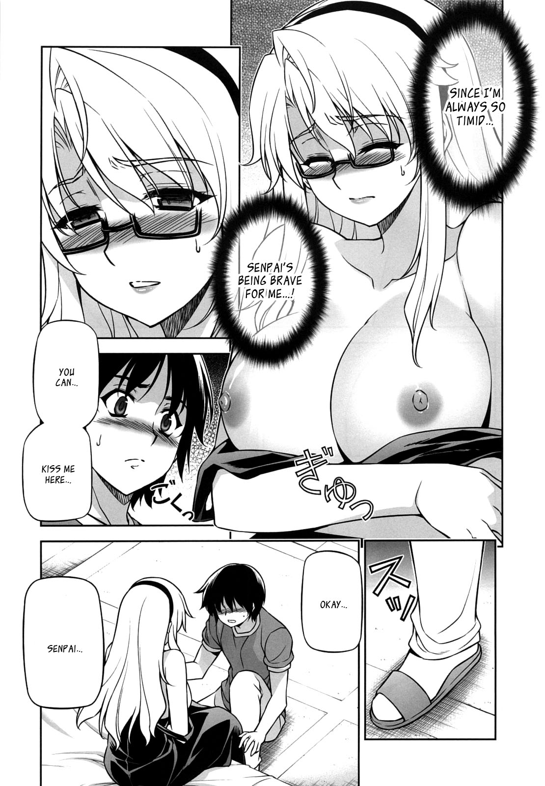 (C83) [CDPA (ANICD, MOONZERO)] When I Am Young (Freezing)[English][_ragdoll] page 13 full