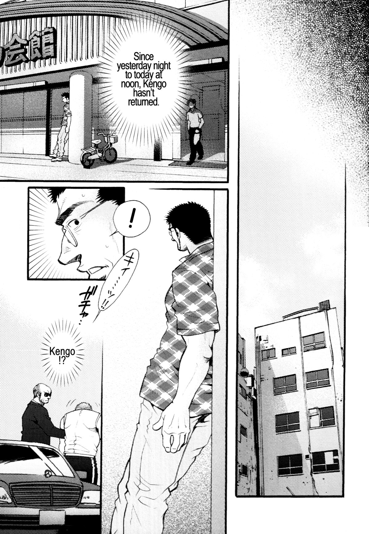 [Tsukasa Matsuzaki] Chapter 5  - The Voyeur Company's Journal of Desperation [ENG] page 23 full