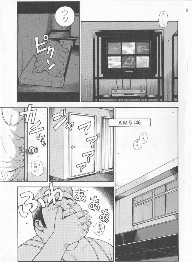 [Kujira] Datte 1 Kagetu100 Manen no Baito Desu Kara (SAMSON No.284 2006-05) page 3 full
