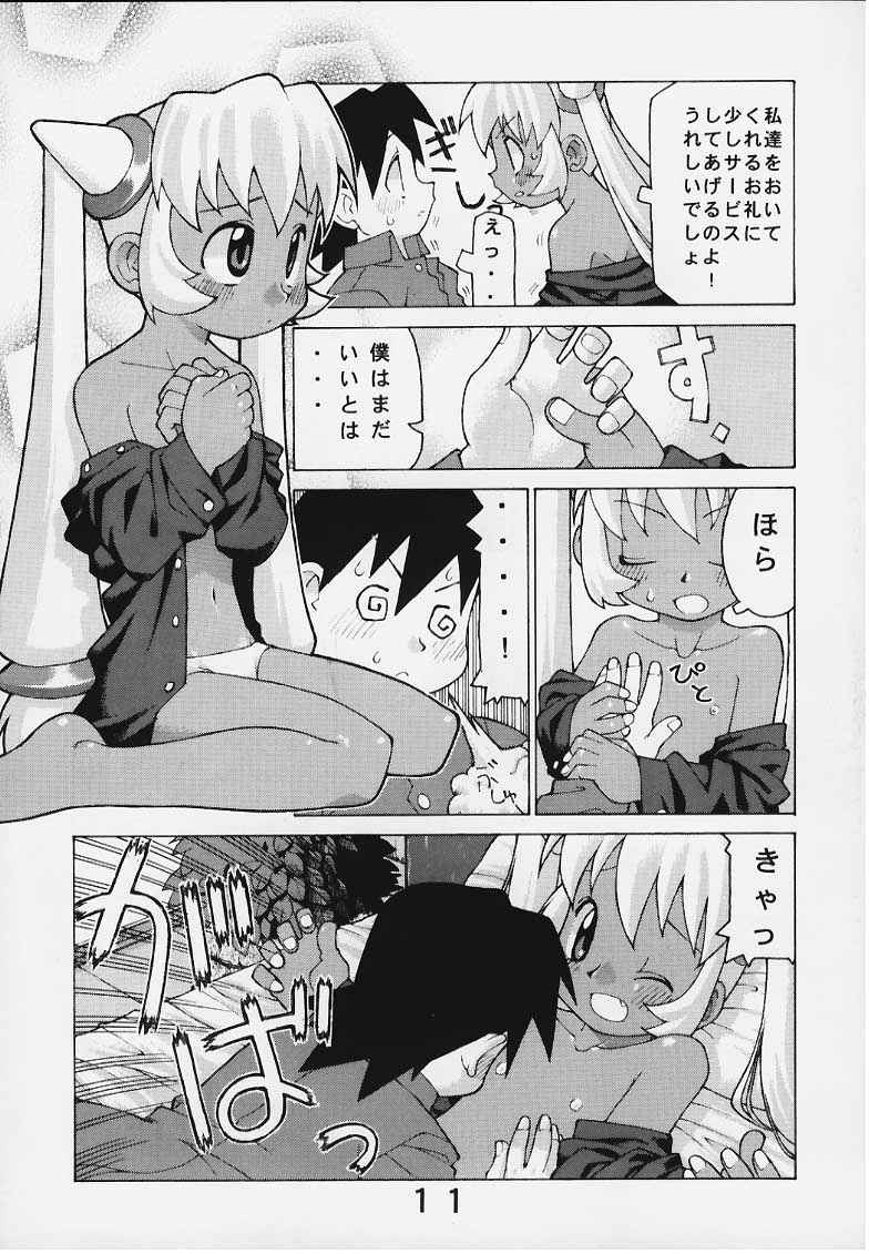 (C58) [Y no Shokutaku (Hamada Yoshikadu)] Black Or White? (Rockman DASH [Mega Man Legends]) page 12 full