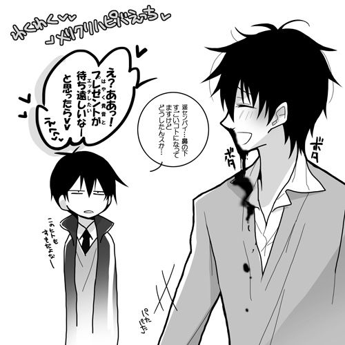 [mmmnomu] Kotoshi mo Yattekimashita (Kagerou Project) page 4 full