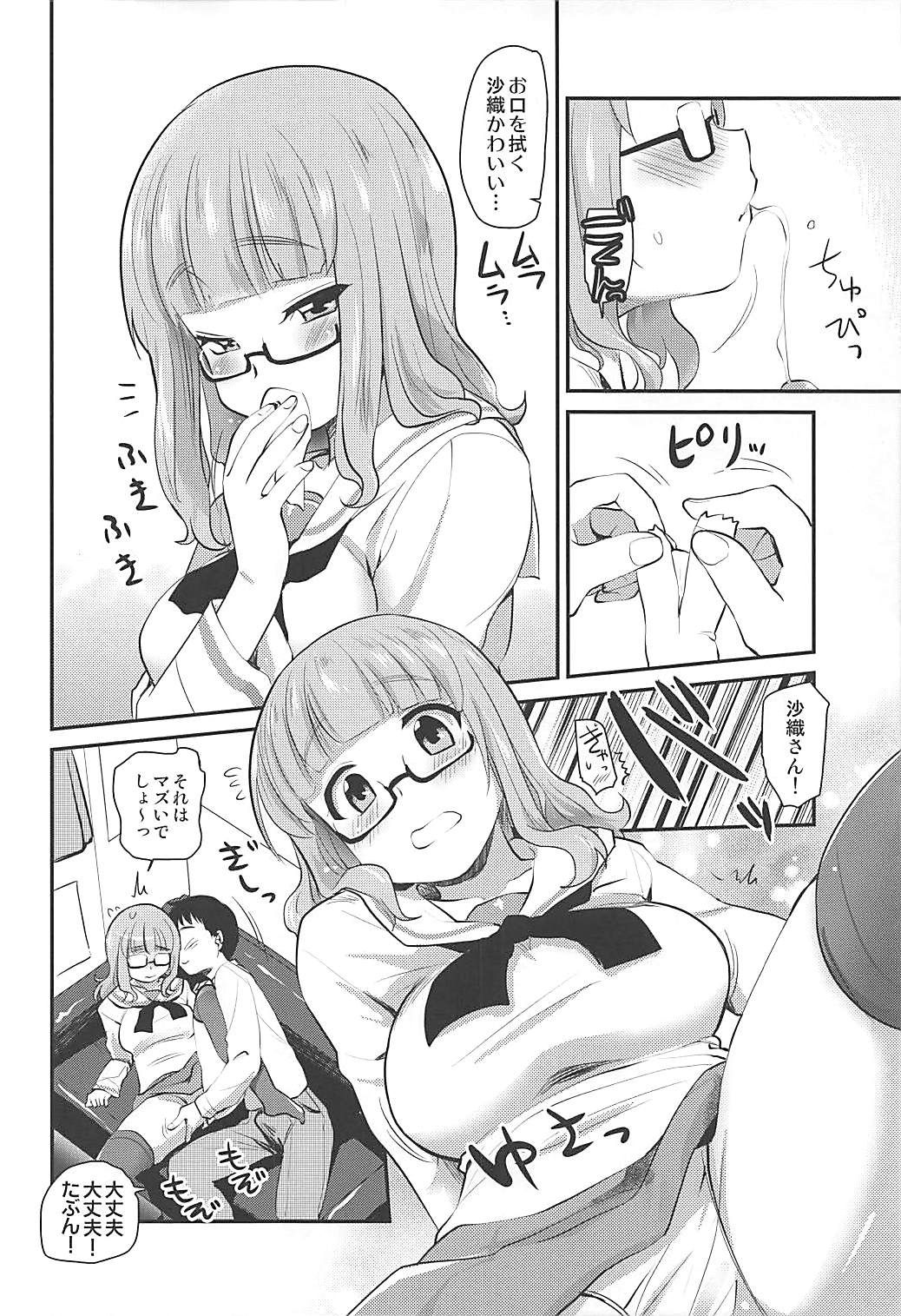 (SC2018 Spring) [Shin Hijiridou Honpo (Hijiri Tsukasa)] Takebe Saori-chan to iu Kanojo to NeCafe ni Iku Hanashi. (Girls und Panzer) page 11 full